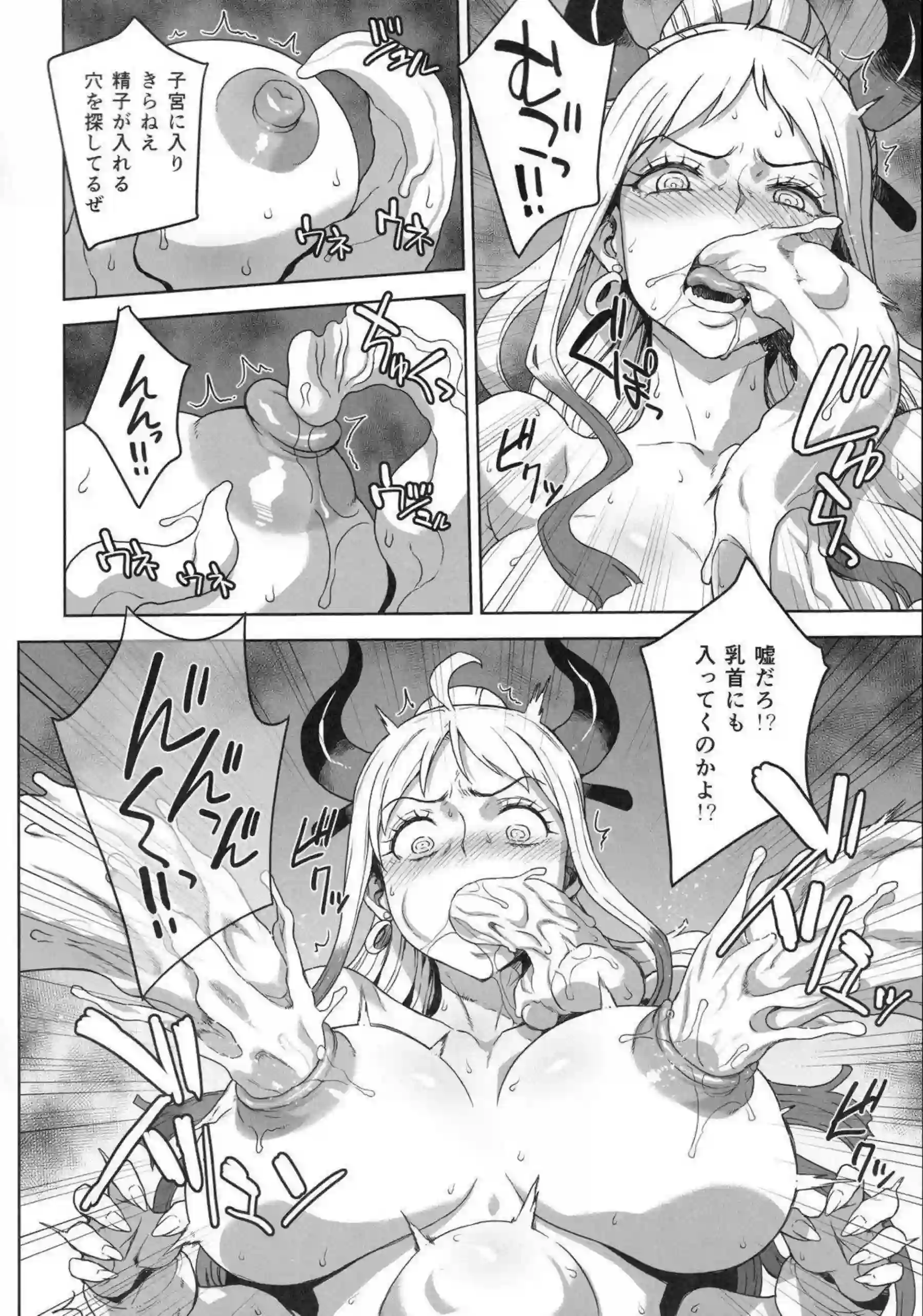 ヤマトが豊満な肉体を密着させて濃厚セックスを繰り広げる！ 続編の裏日誌でアナルも徹底的に堪能する！ - PAGE 031