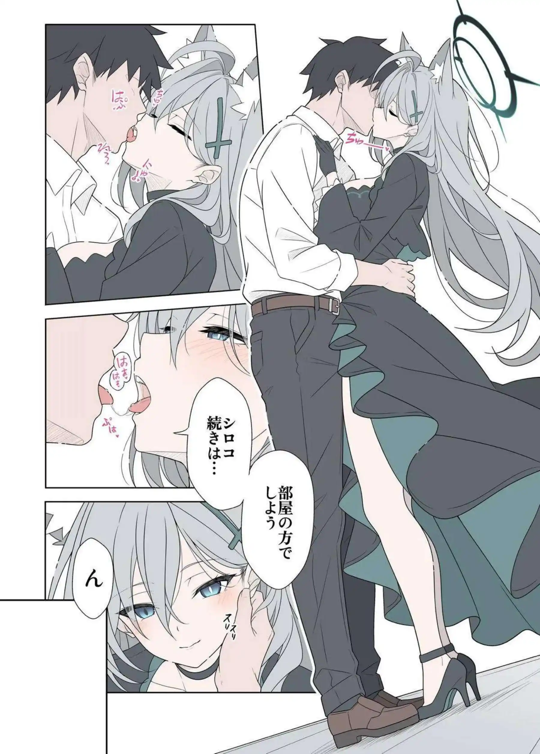 シロコテラーが任務後のご褒美をおねだりして悶える！ 先生とのイチャラブHで狼耳を震わせ絶頂する！ - PAGE 003