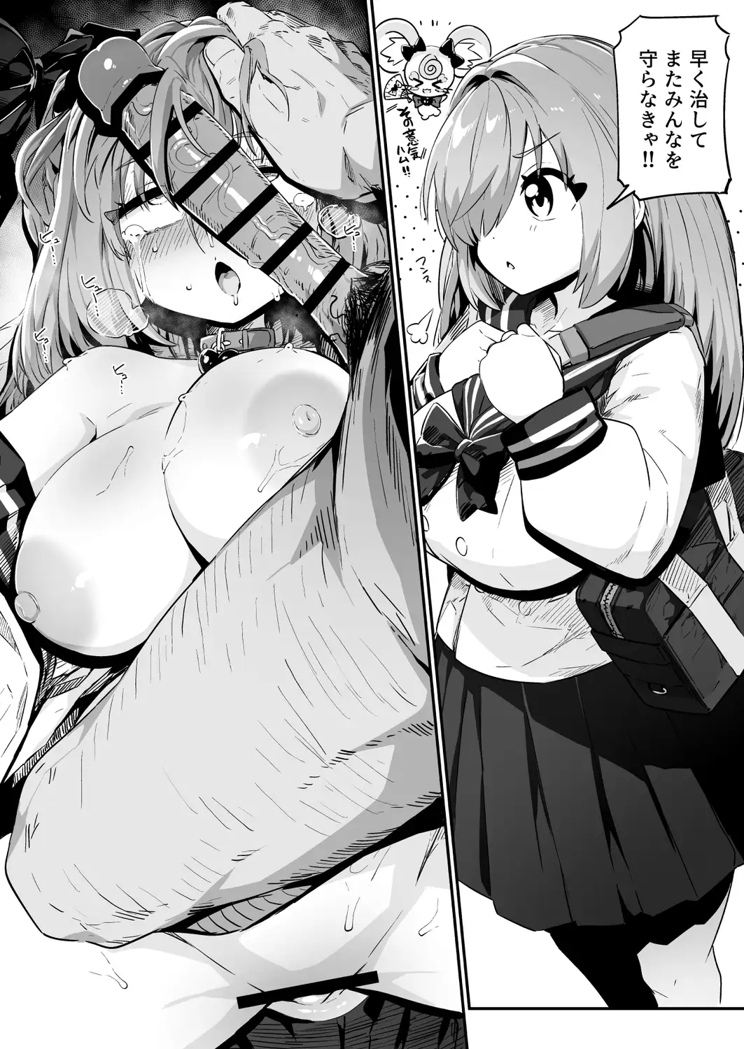 魔法少女の治し方(おとしかた) 傷を治せるのはおじさんだけ!![まんねんドコドコドンドドコ] - PAGE 009