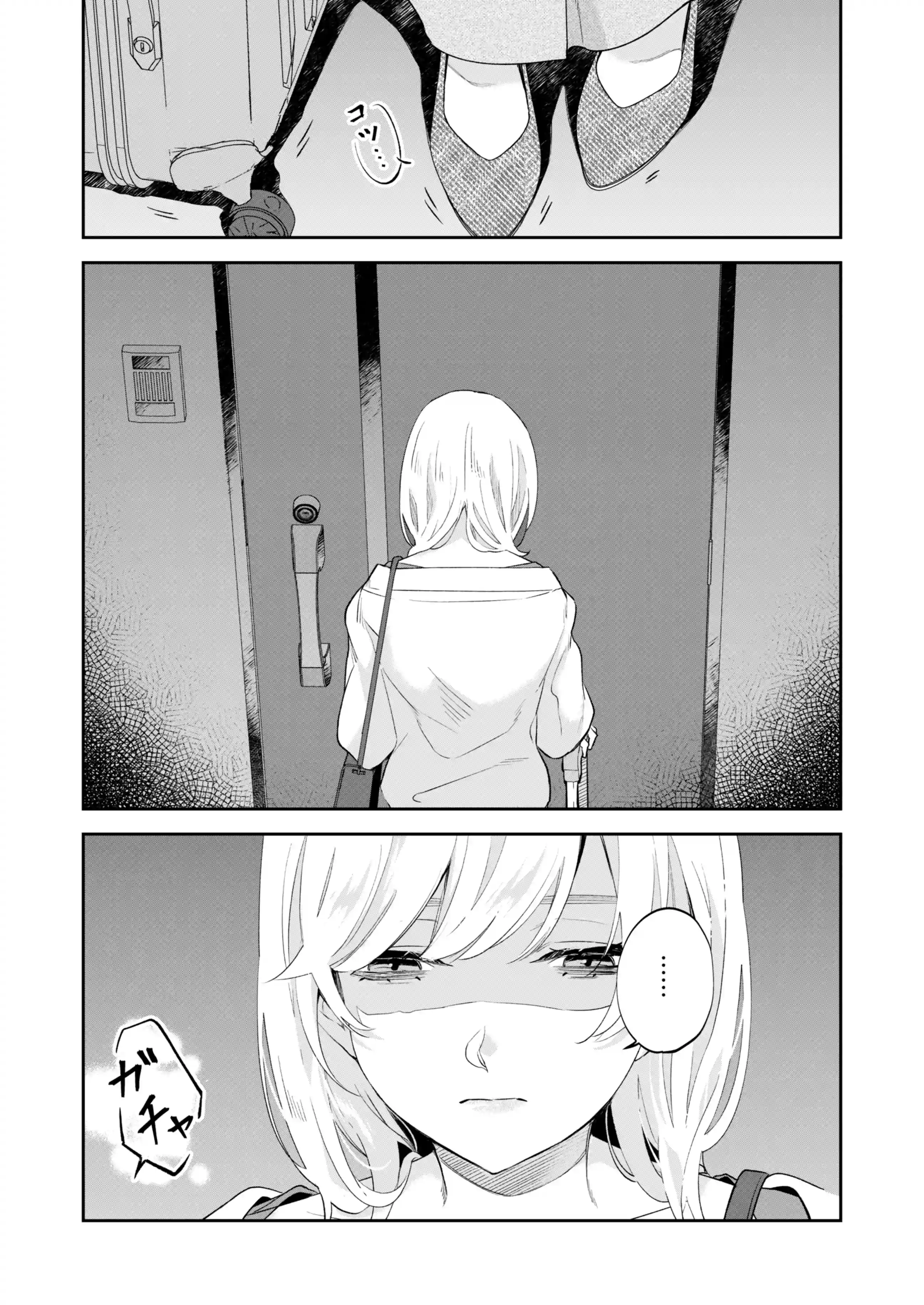 【社会ゆる隔離♡潮吹き軟禁】葵くんの溺れるやさしい社会隔離[THE猥談] - PAGE 006