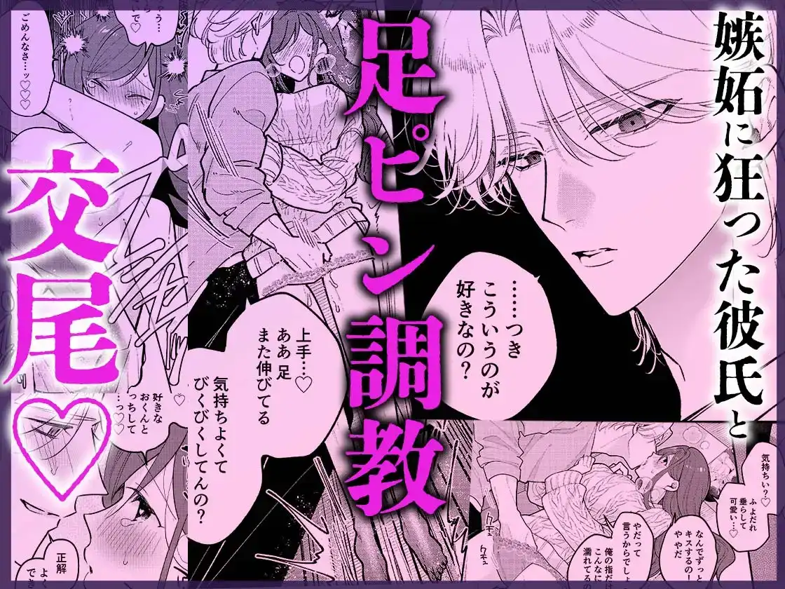 ぐっぽり♡♡イキすぎて…沼♡堕ちセレクション【超大ボリューム♡240ページ】[おおきくなあれ] - PAGE 004