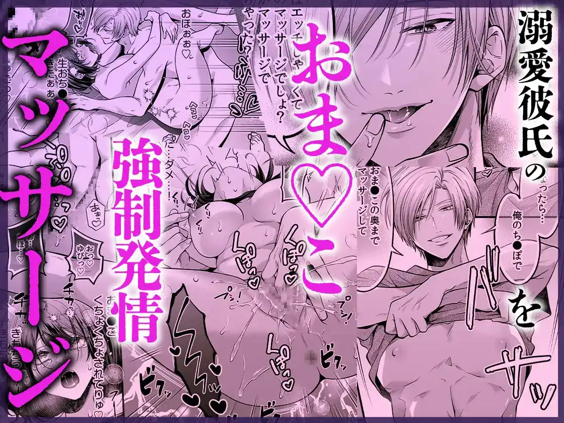 ぐっぽり♡♡イキすぎて…沼♡堕ちセレクション【超大ボリューム♡240ページ】[おおきくなあれ] - PAGE 005