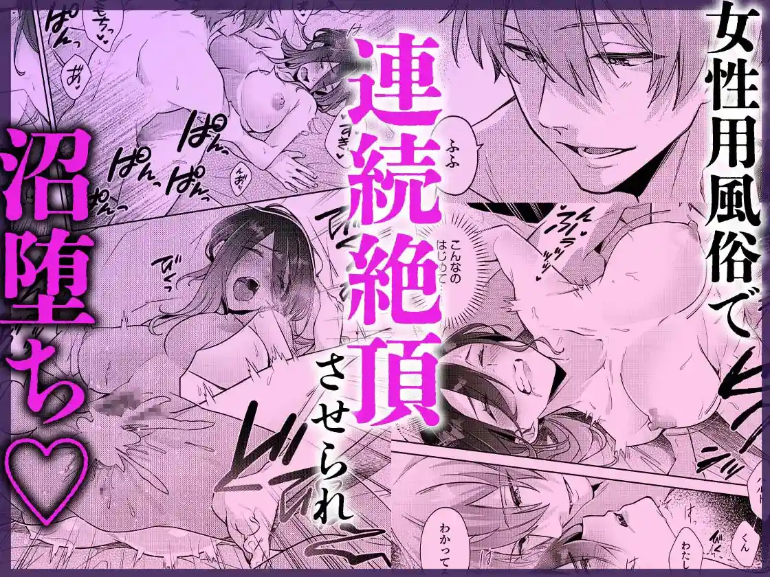 ぐっぽり♡♡イキすぎて…沼♡堕ちセレクション【超大ボリューム♡240ページ】[おおきくなあれ] - PAGE 008