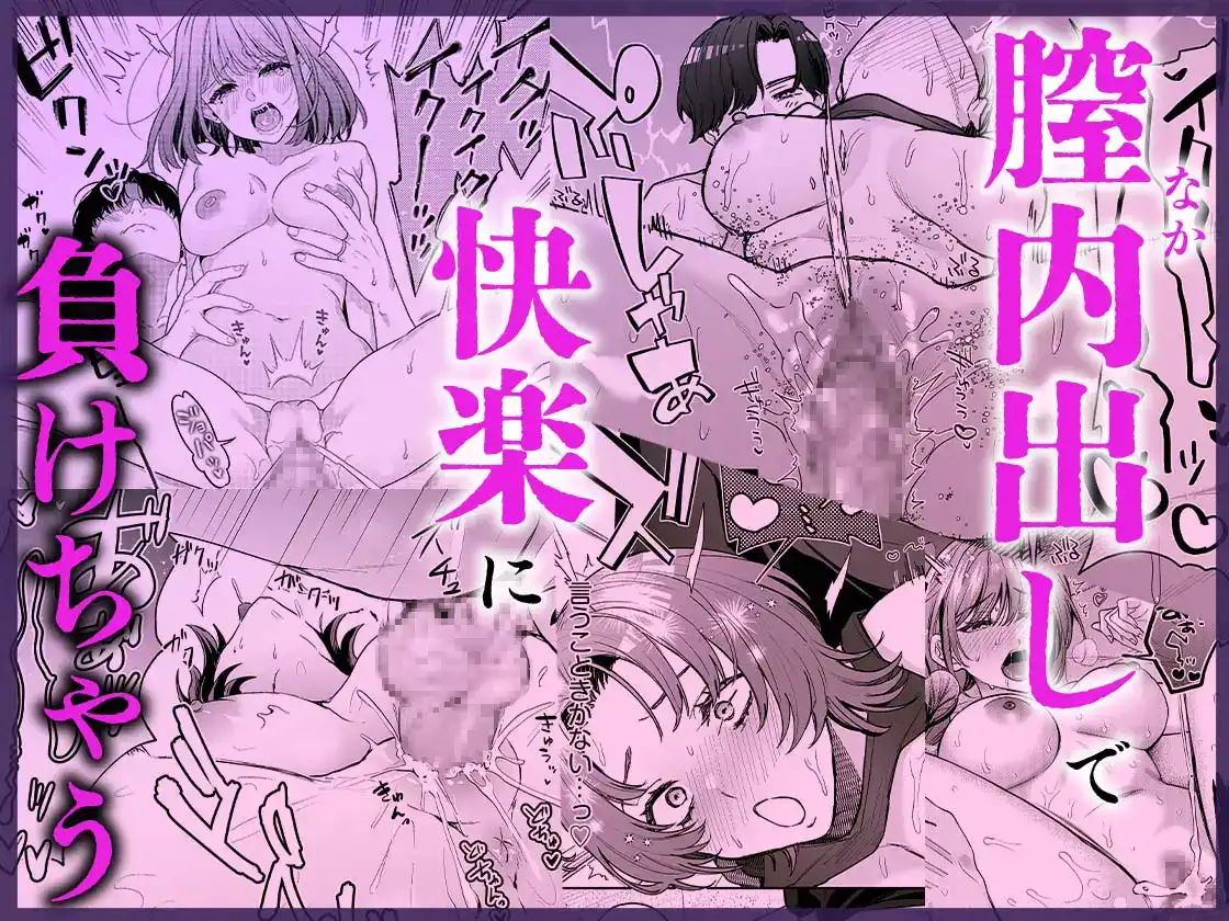 ぐっぽり♡♡イキすぎて…沼♡堕ちセレクション【超大ボリューム♡240ページ】[おおきくなあれ] - PAGE 010