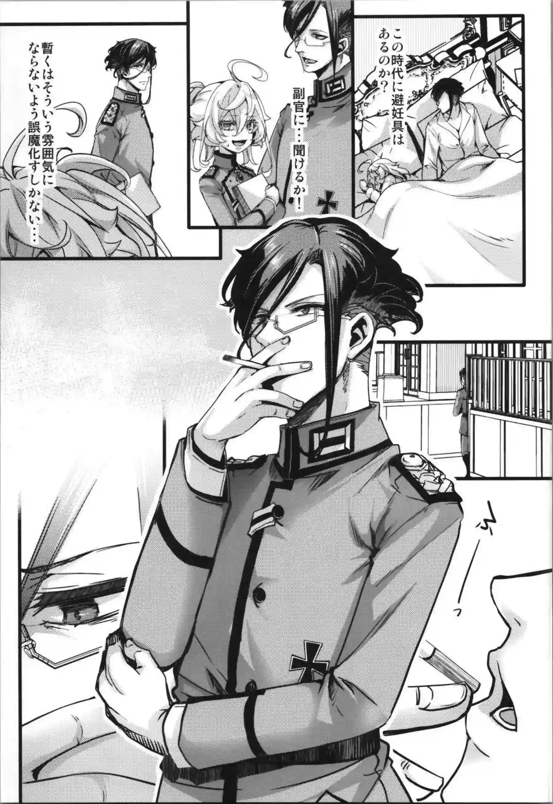 ターニャちゃんがあれに襲われて激しく喘ぐ！ 御主人様の玩具箱で完全な玩具奴隷に堕ちる！ - PAGE 010