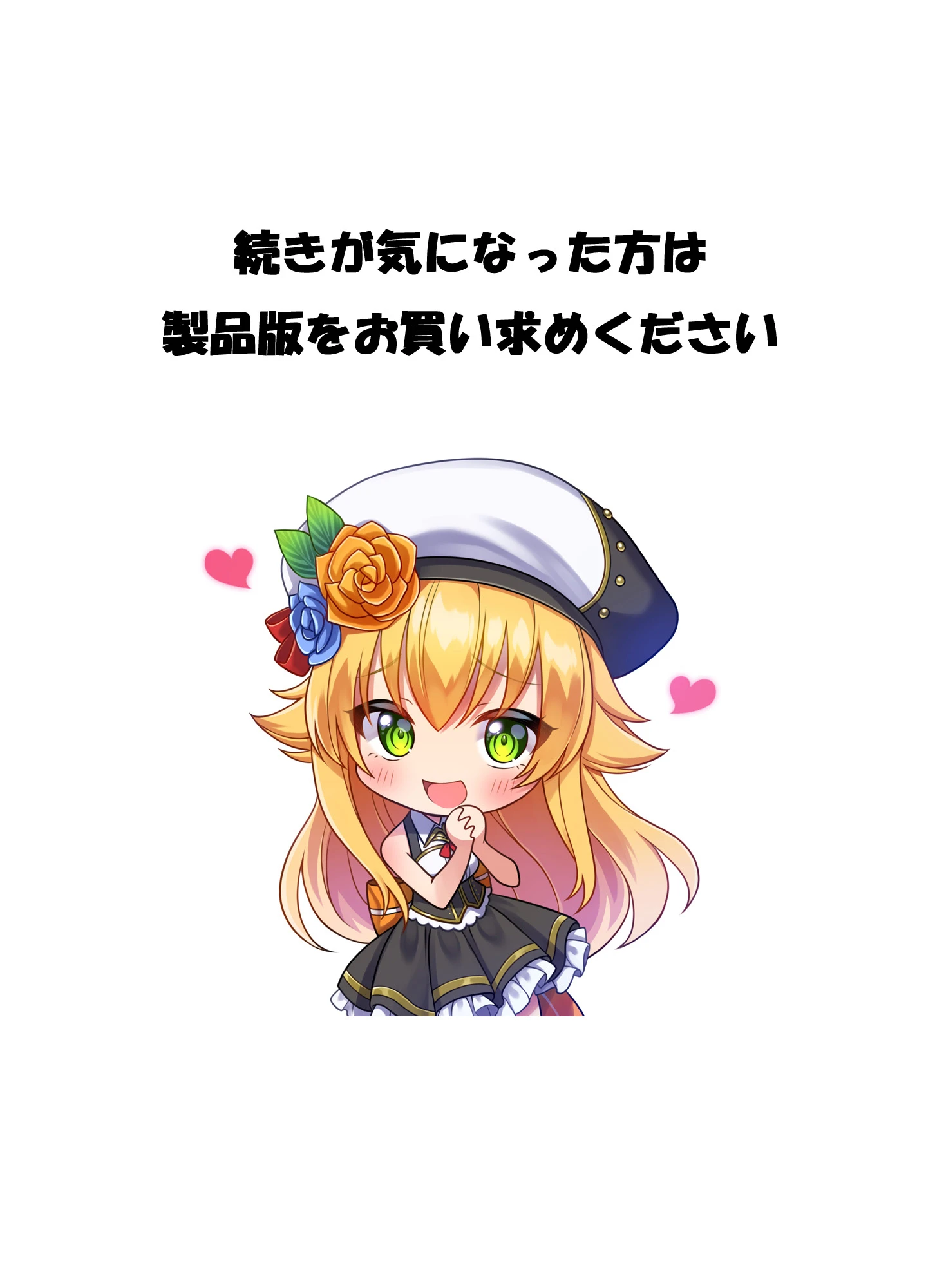 魔法少女セイントリリィ・戦乙女 ～敵組織に洗脳調教された魔法少女が性処理戦闘員に堕ちるまで～[聖華快楽書店] - PAGE 028