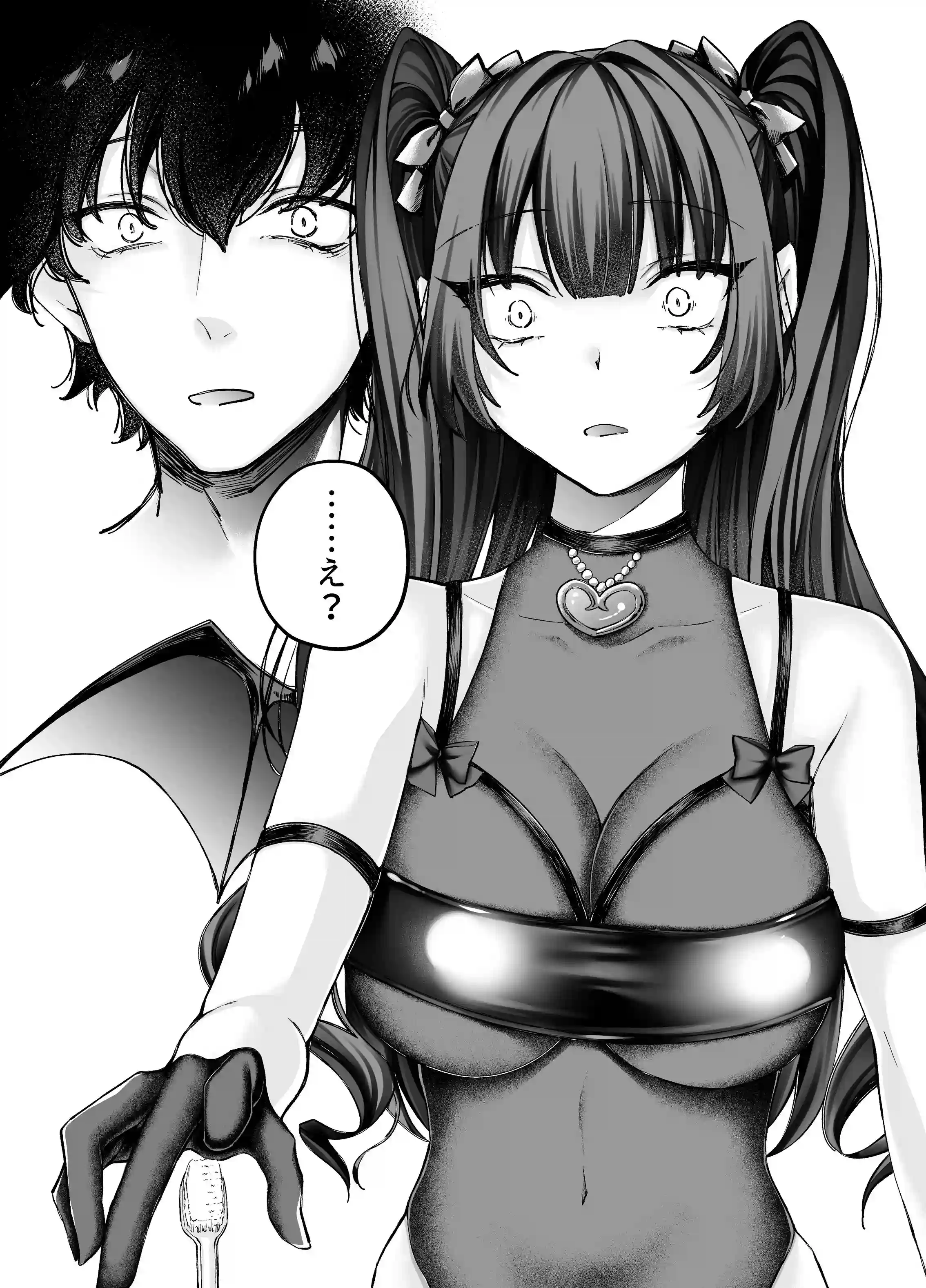 TSサキュバス ~行き倒れのサキュバスを助けたら女体化させられました。女の子の体ってこんなに気持ちいいの!?~【コミカライズ版】[聖華快楽書店] - PAGE 025