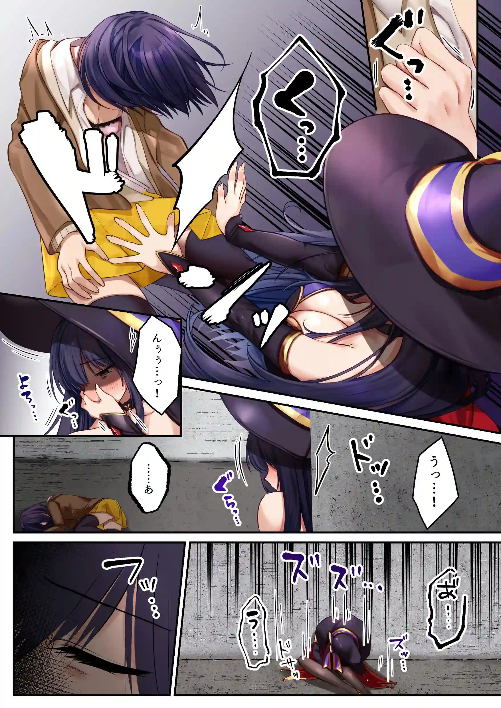 魔法少女セイントリリィ・暗夜 ～魔法少女が敵怪人に憑依されて快楽に染まるまで～[聖華快楽書店] - PAGE 010