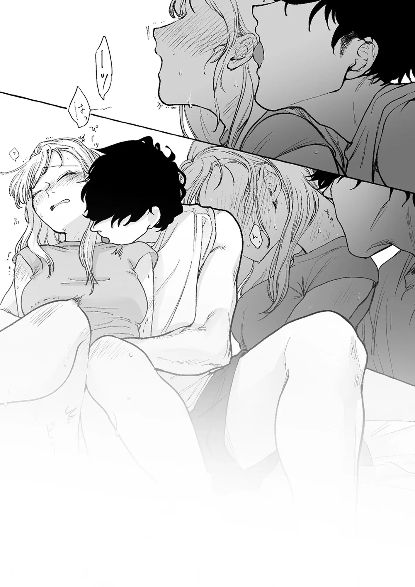 精度を上げろ！[まかもち] - PAGE 009