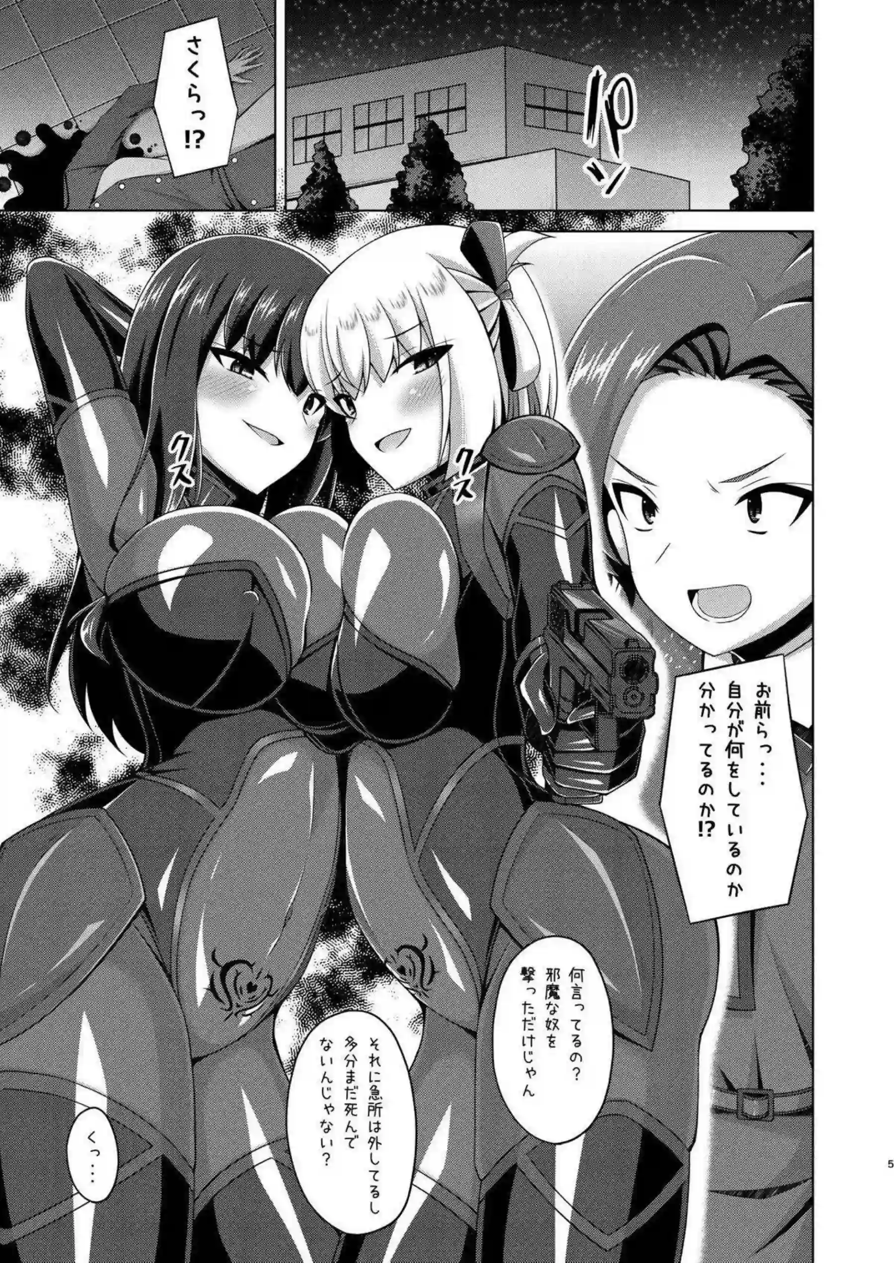 錦木千束が彼岸の華のように妖艶に咲き誇る！ 井ノ上たきなが抱かれて華やかに乱れる！ - PAGE 004