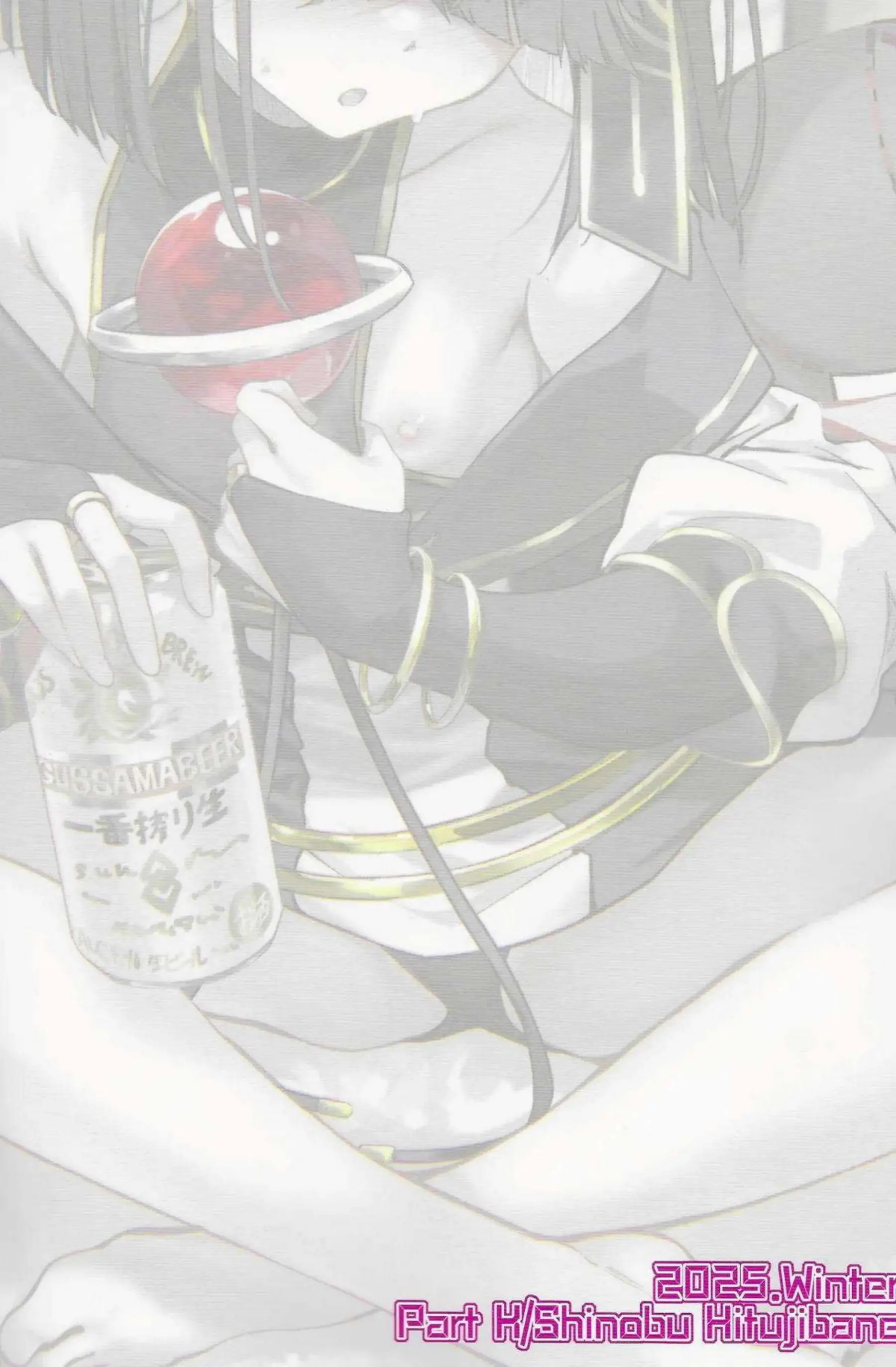 徐福ちゃんが頭をホールドされてチンポを深く咥える！ 濃厚セックスで精液をたっぷり受け止める！ - PAGE 018