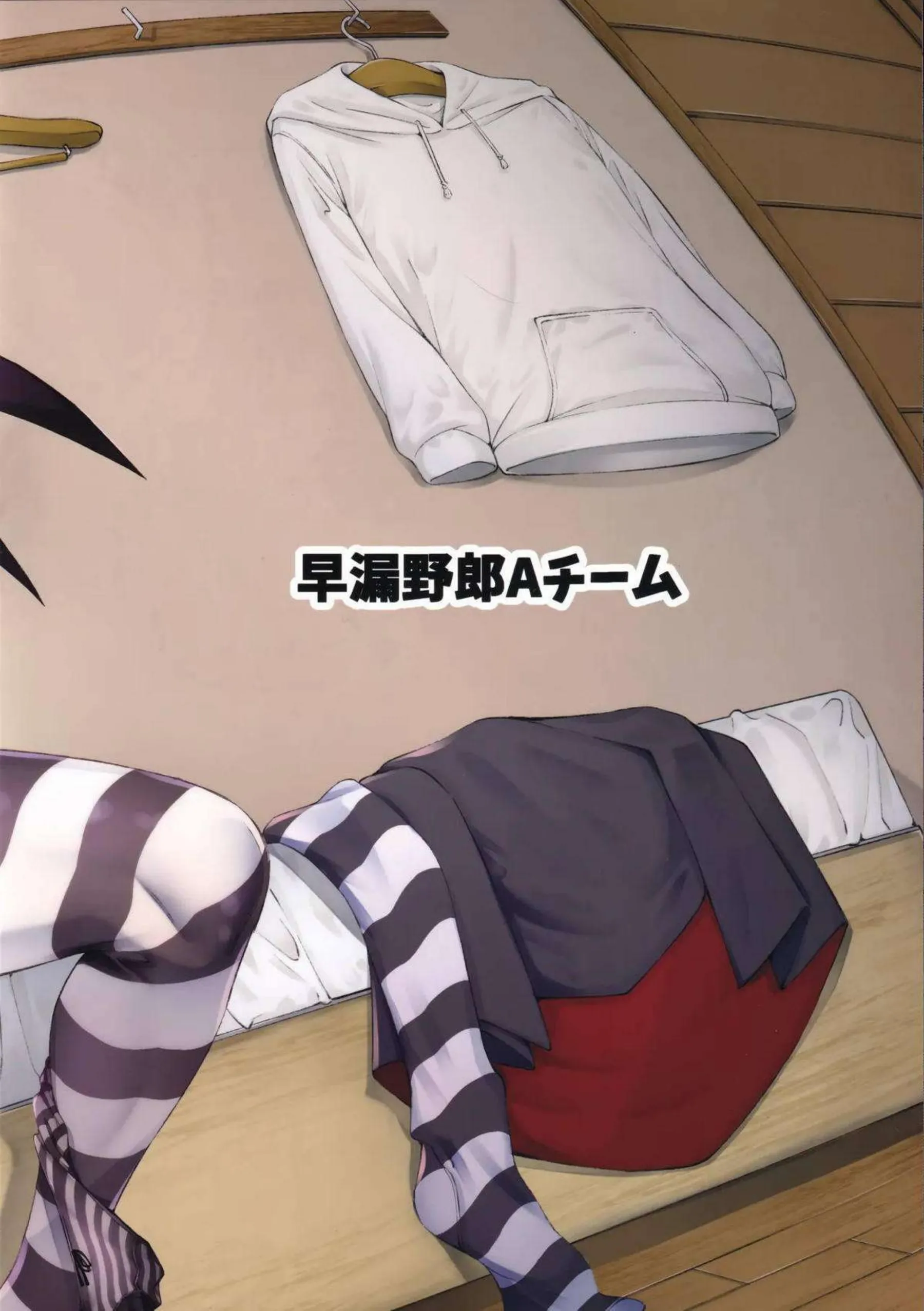 ハナコ・ヤ・マーダが立ちバックで孕まされる！ 乳首を摘まれながらオホ声でイキまくる！ - PAGE 022