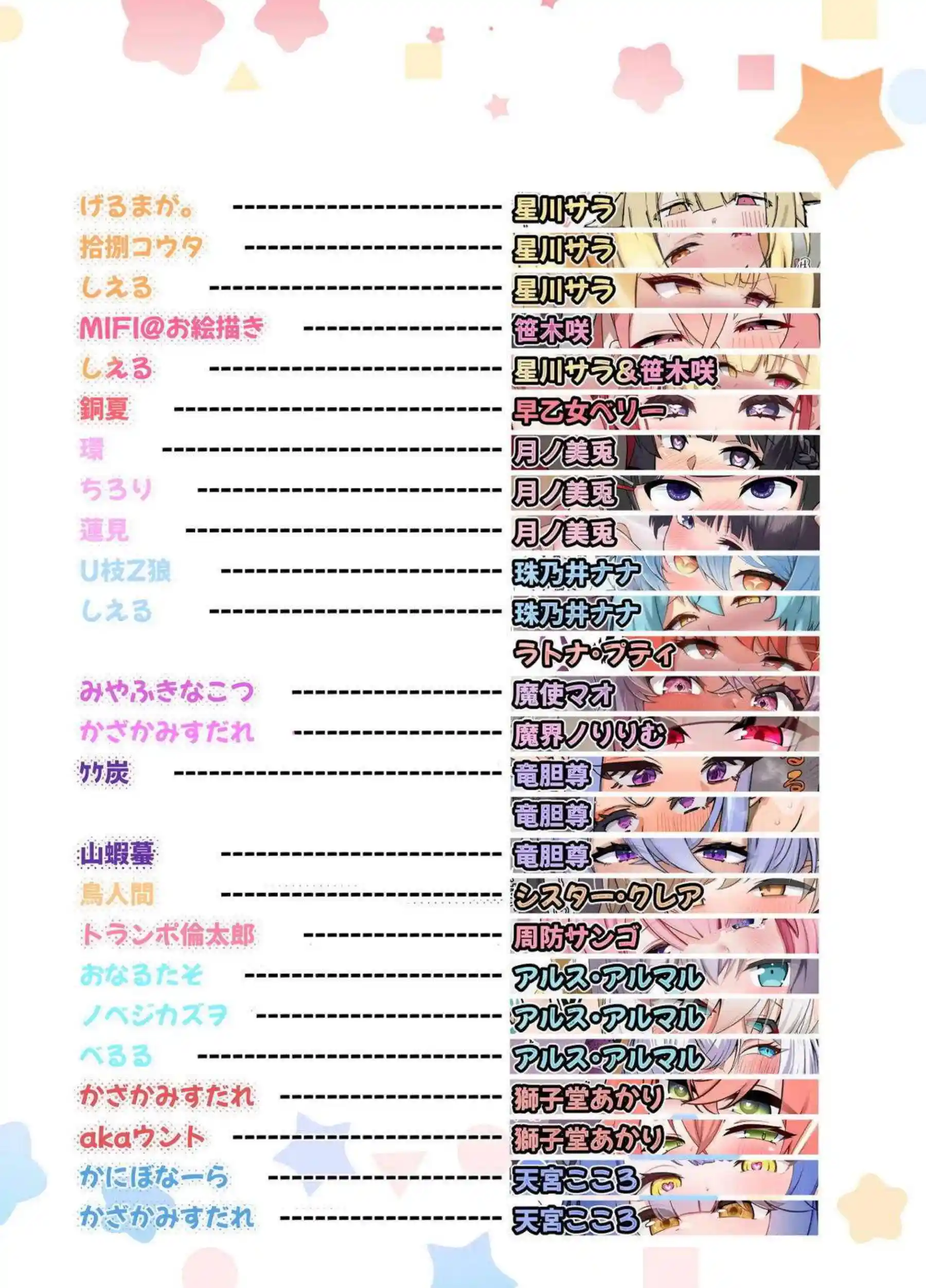 星川サラがおっぱい盛りで背徳フェラ奉仕する！ 笹木咲が連続イキ絶頂する！ - PAGE 002