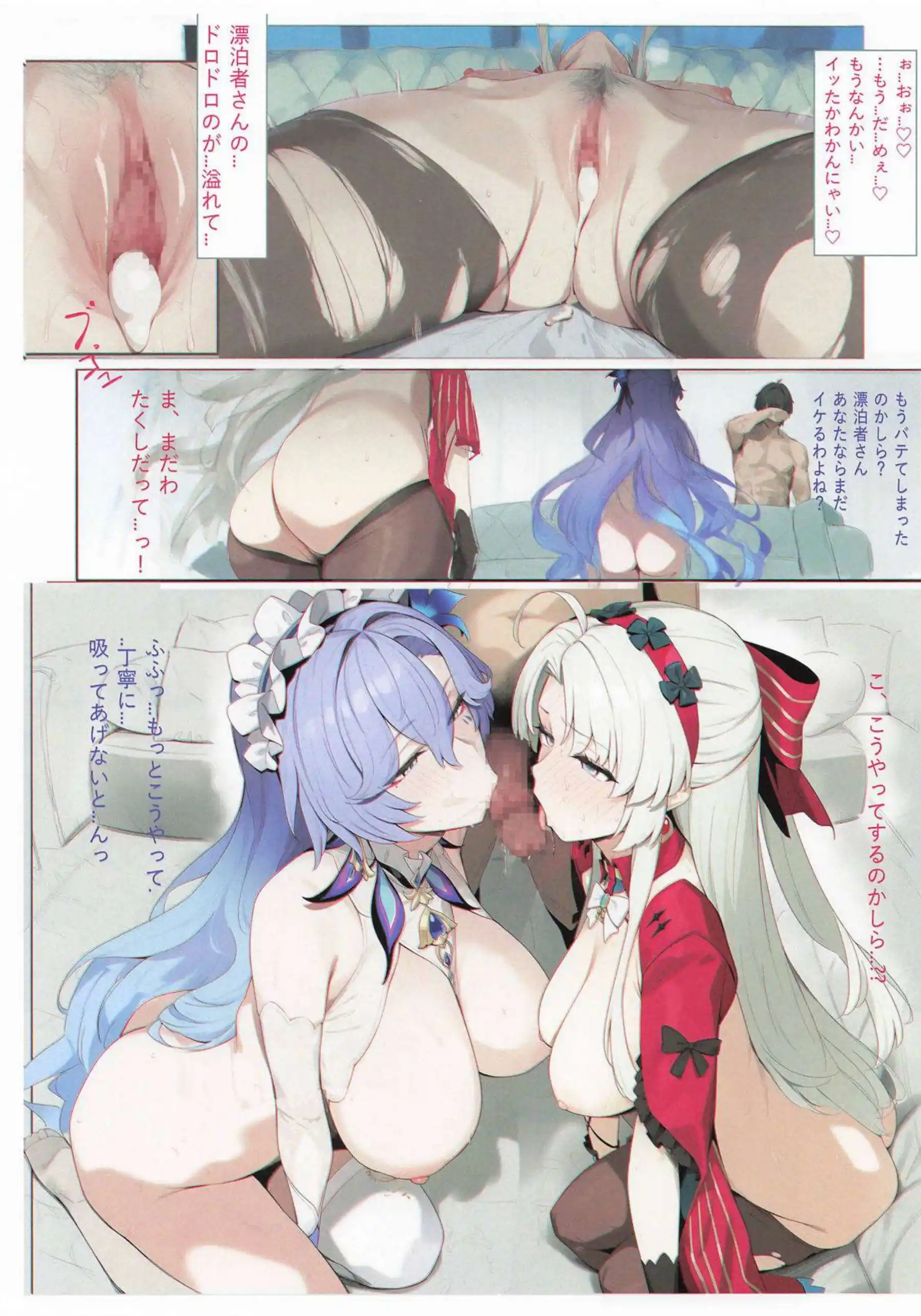 カンタレラ・フィサリアが濃厚痴態でセックス狂う！ カルロッタがフルカラー激しい絶頂セックスする！ - PAGE 015