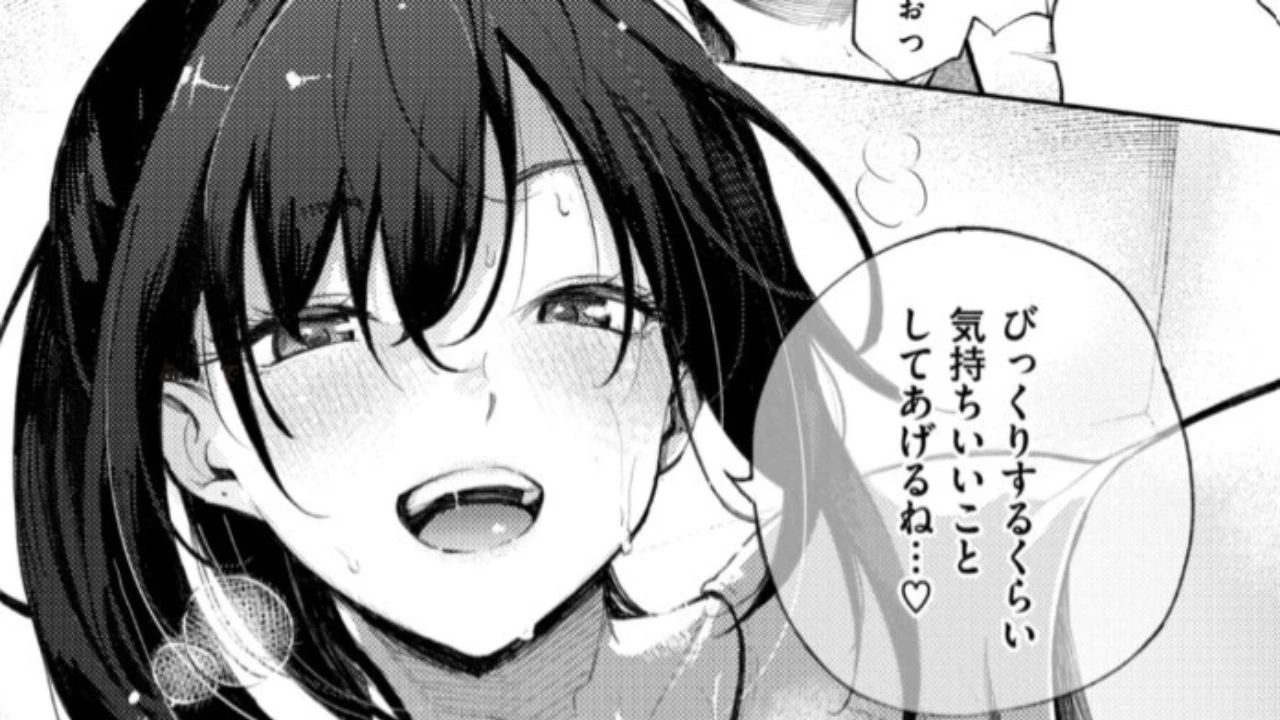 筆おろしデリバリー[さんじゅうろう] - PAGE 011