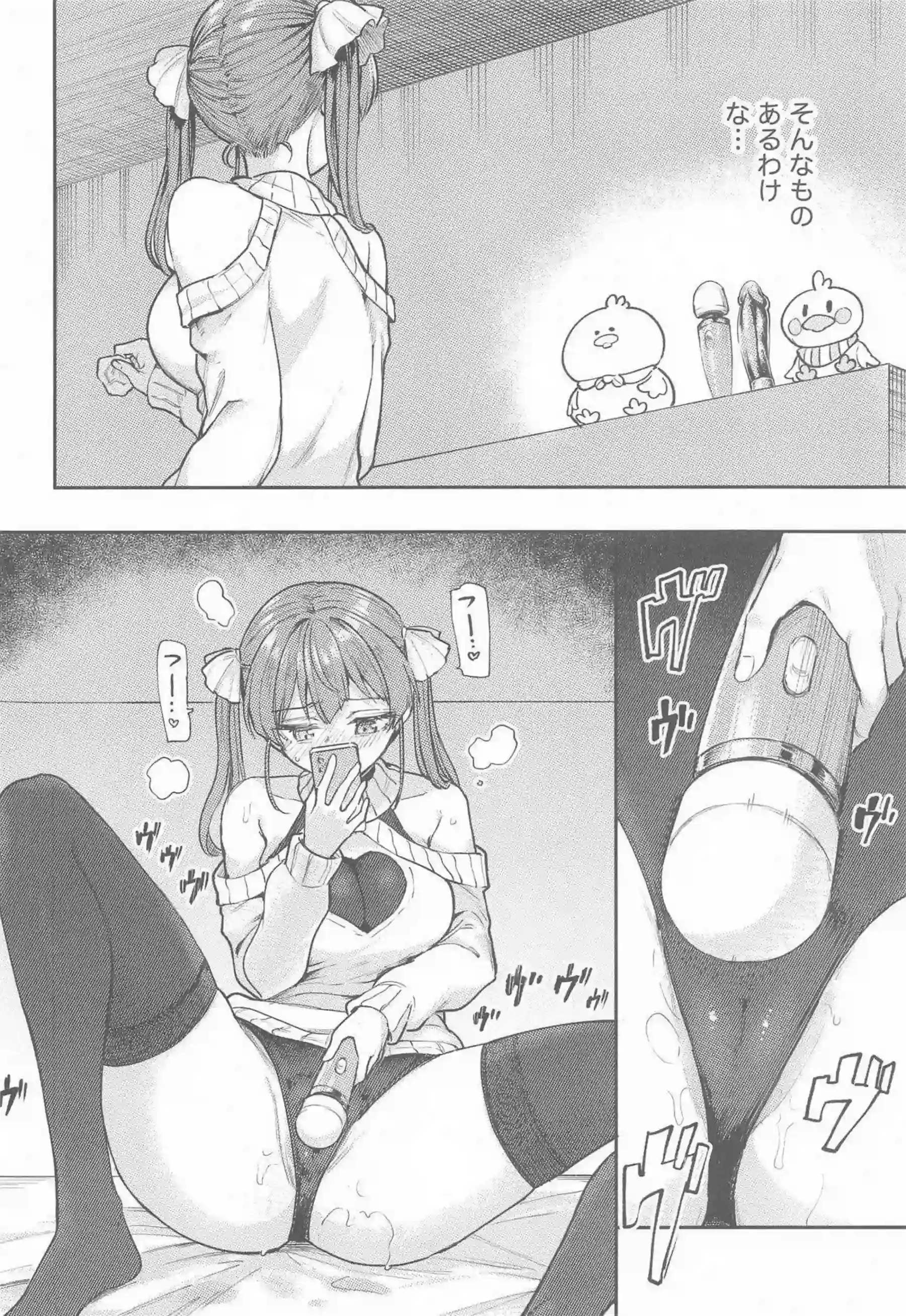 宝鐘マリンが発情除霊で大空スバルを絶頂させる！ 大空スバルのふたなり動画がマリンをアヘ顔にする！ - PAGE 009