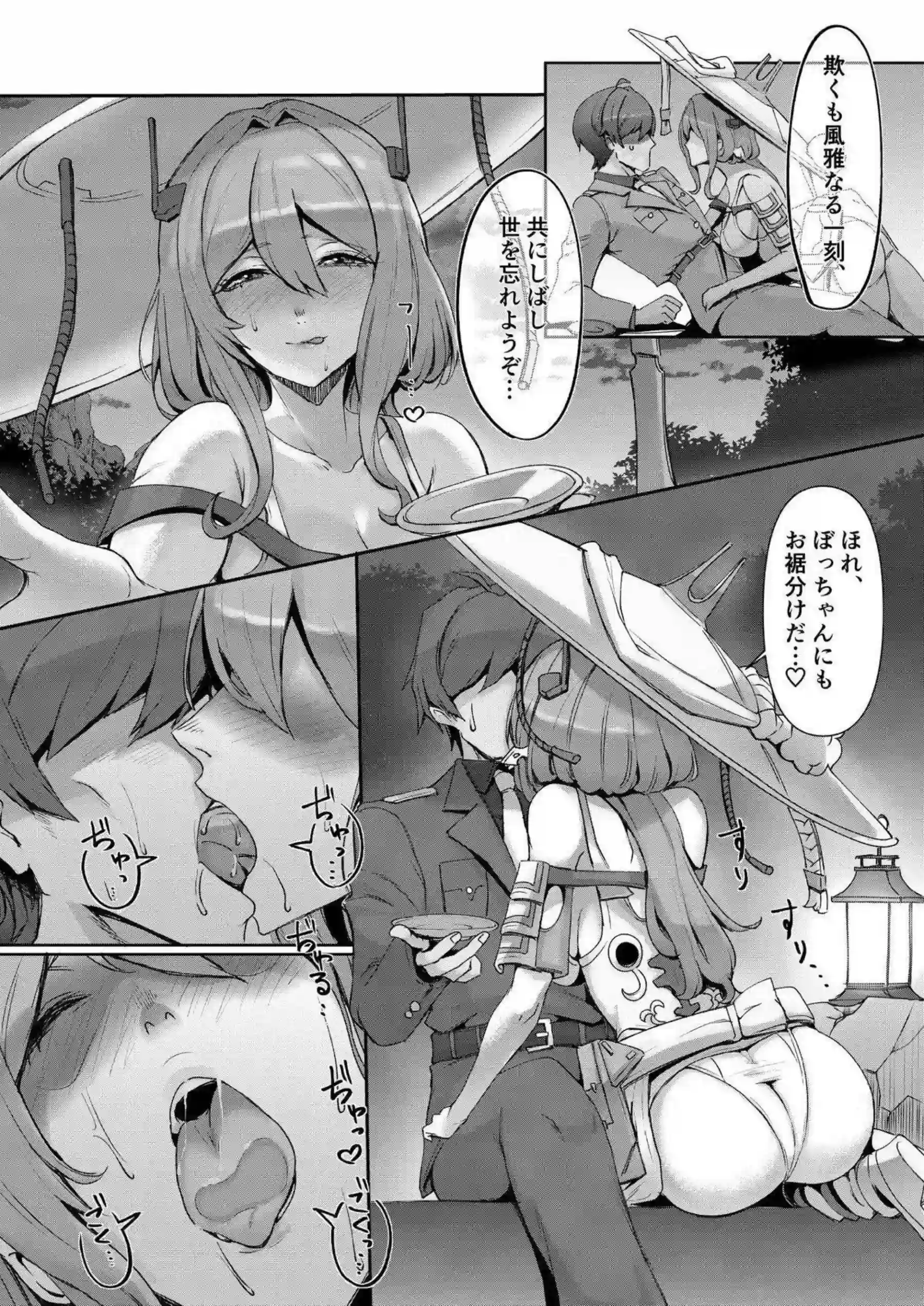 紅蓮がAfter Lifeで永遠の快楽に堕ちる！ ごまはんげつのNIKKEエロで紅蓮が悶える！ - PAGE 003