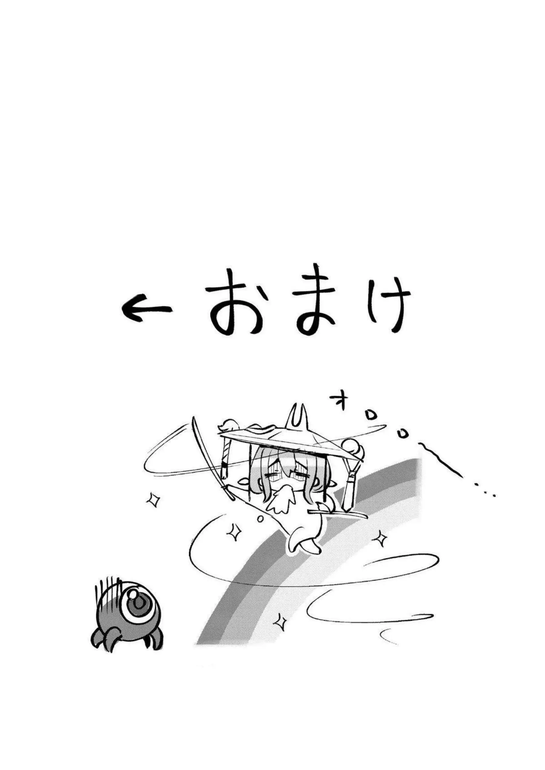 紅蓮がAfter Lifeで永遠の快楽に堕ちる！ ごまはんげつのNIKKEエロで紅蓮が悶える！ - PAGE 022