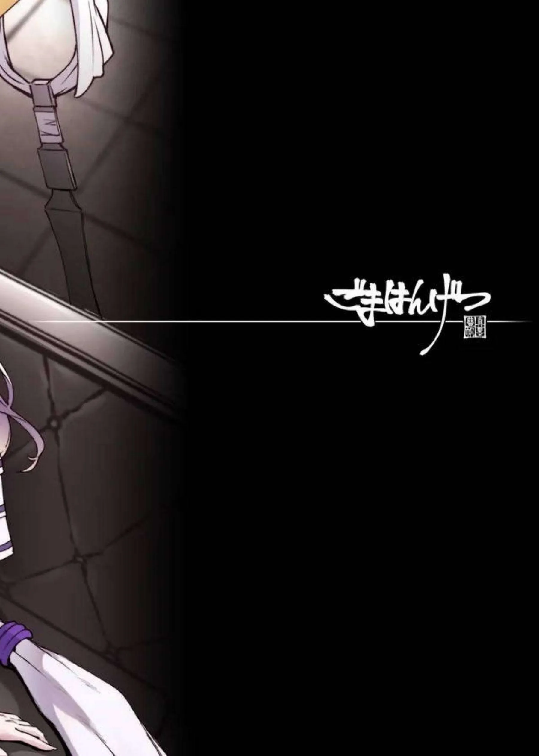 紅蓮がAfter Lifeで永遠の快楽に堕ちる！ ごまはんげつのNIKKEエロで紅蓮が悶える！ - PAGE 026