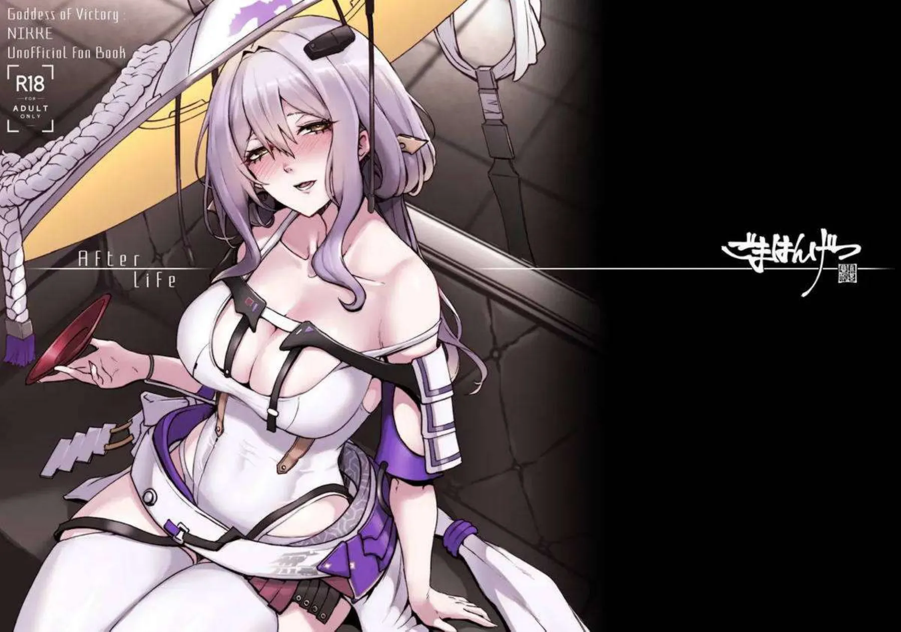 紅蓮がAfter Lifeで永遠の快楽に堕ちる！ ごまはんげつのNIKKEエロで紅蓮が悶える！ - PAGE 027