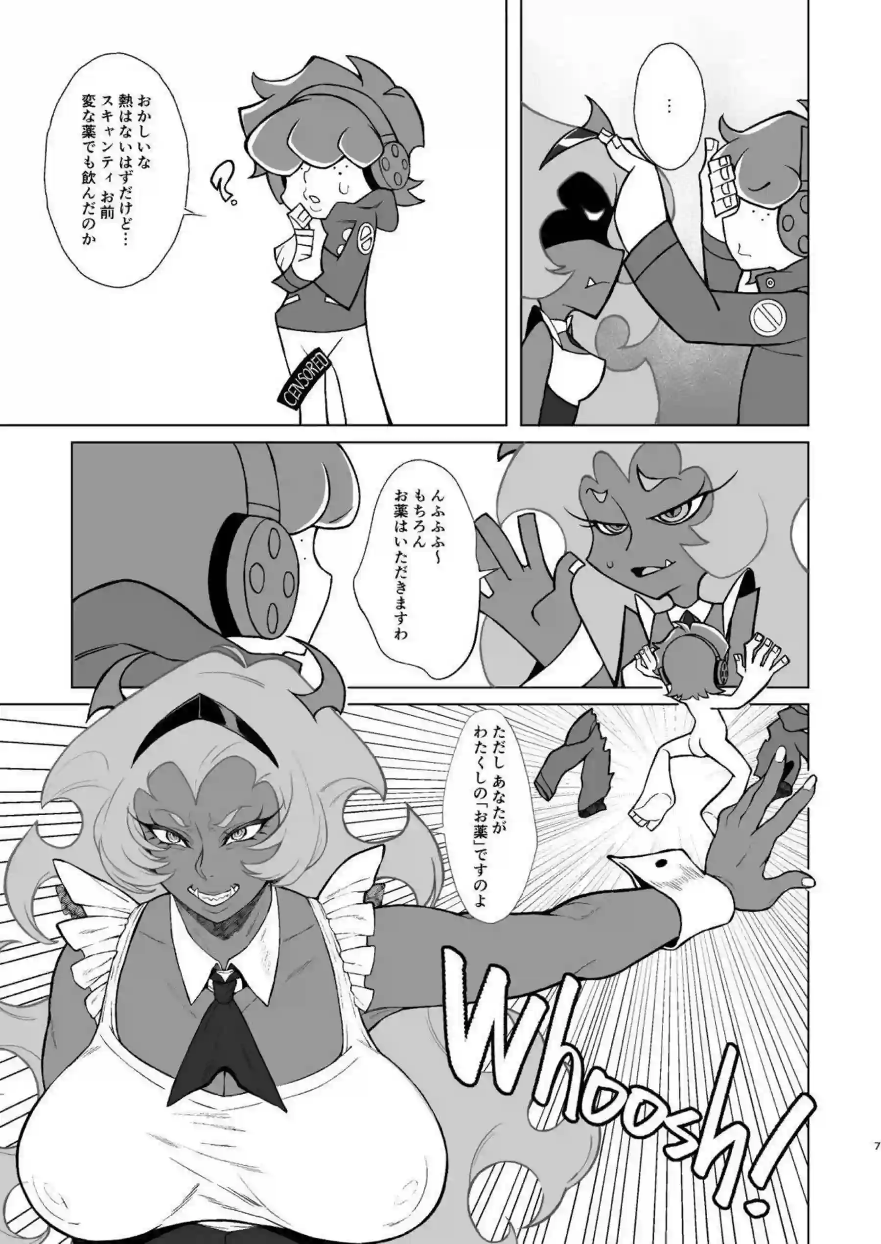 スキャンティがルールで支配する！ ニーソックスが姉妹の悪魔らしい過激プレイで悶絶！ - PAGE 006