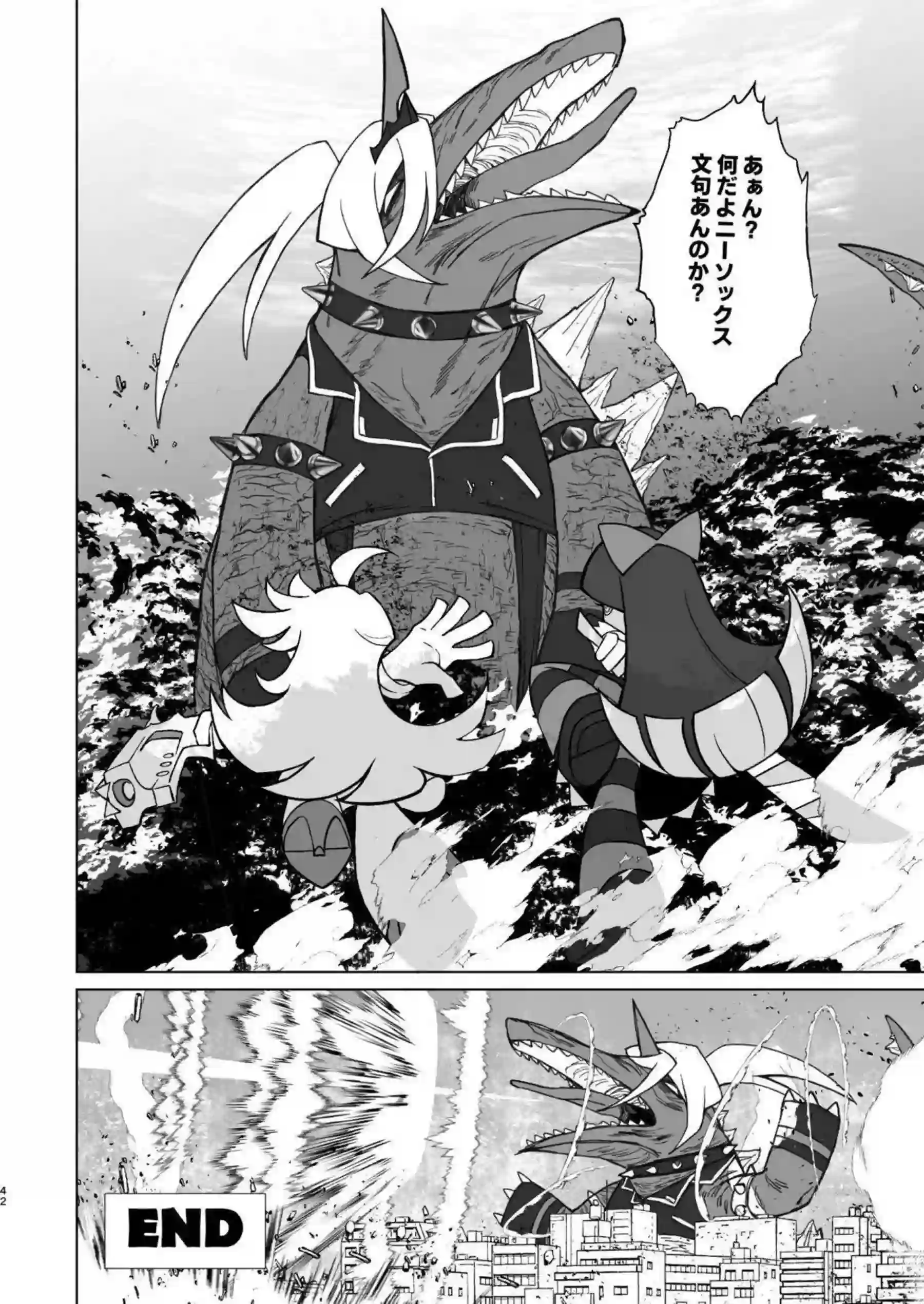 スキャンティがルールで支配する！ ニーソックスが姉妹の悪魔らしい過激プレイで悶絶！ - PAGE 041