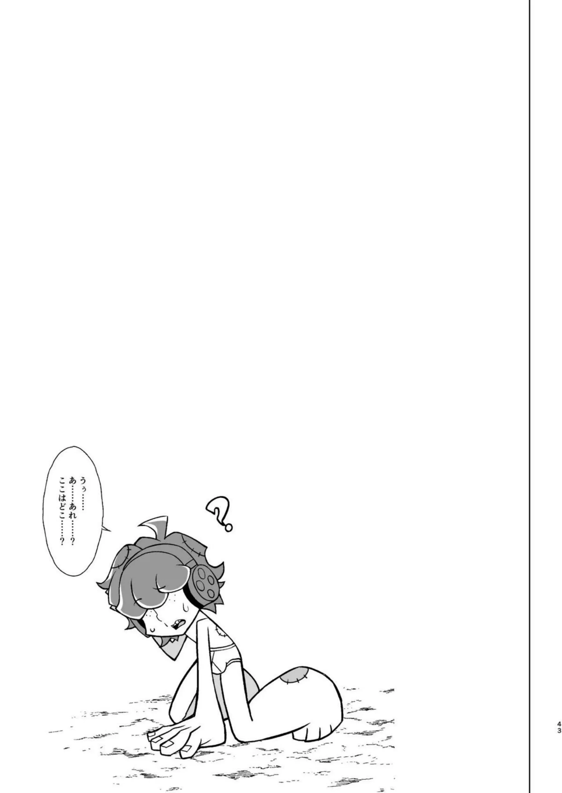 スキャンティがルールで支配する！ ニーソックスが姉妹の悪魔らしい過激プレイで悶絶！ - PAGE 042