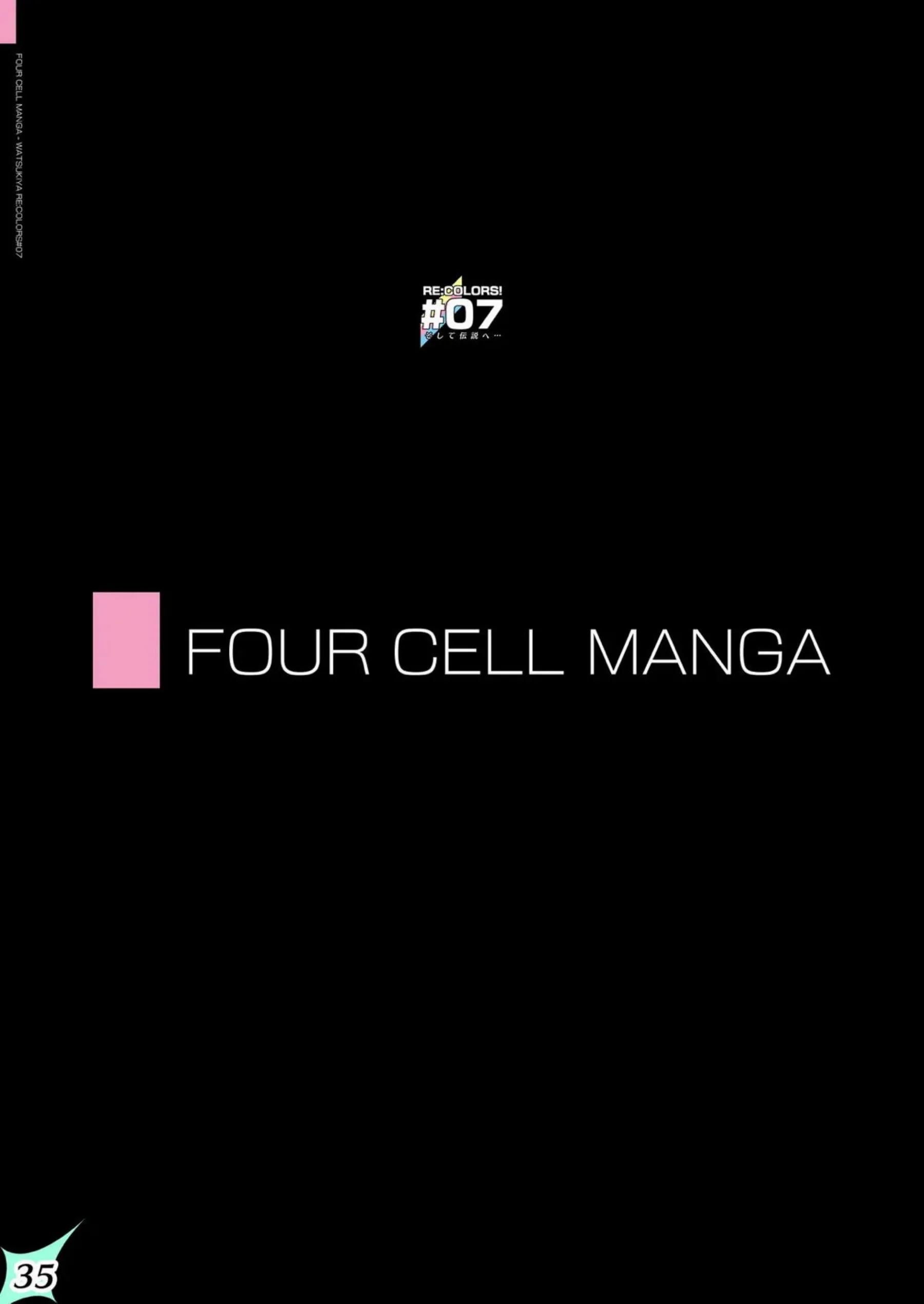 ホムラたちがウェディング初夜で乱れまくる！ レックスに中出しされてアヘイキ連発！ - PAGE 034