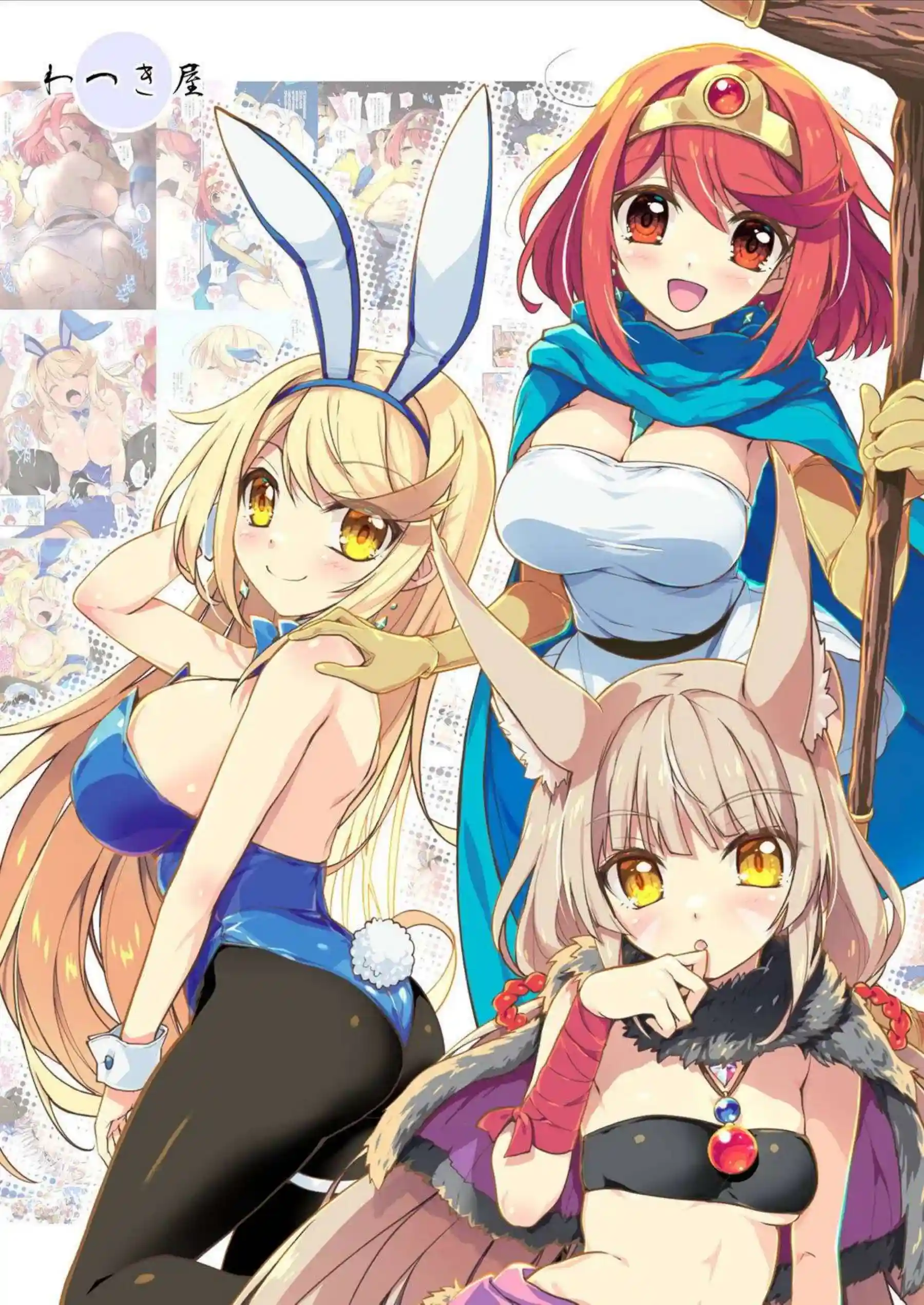 ホムラたちがウェディング初夜で乱れまくる！ レックスに中出しされてアヘイキ連発！ - PAGE 048
