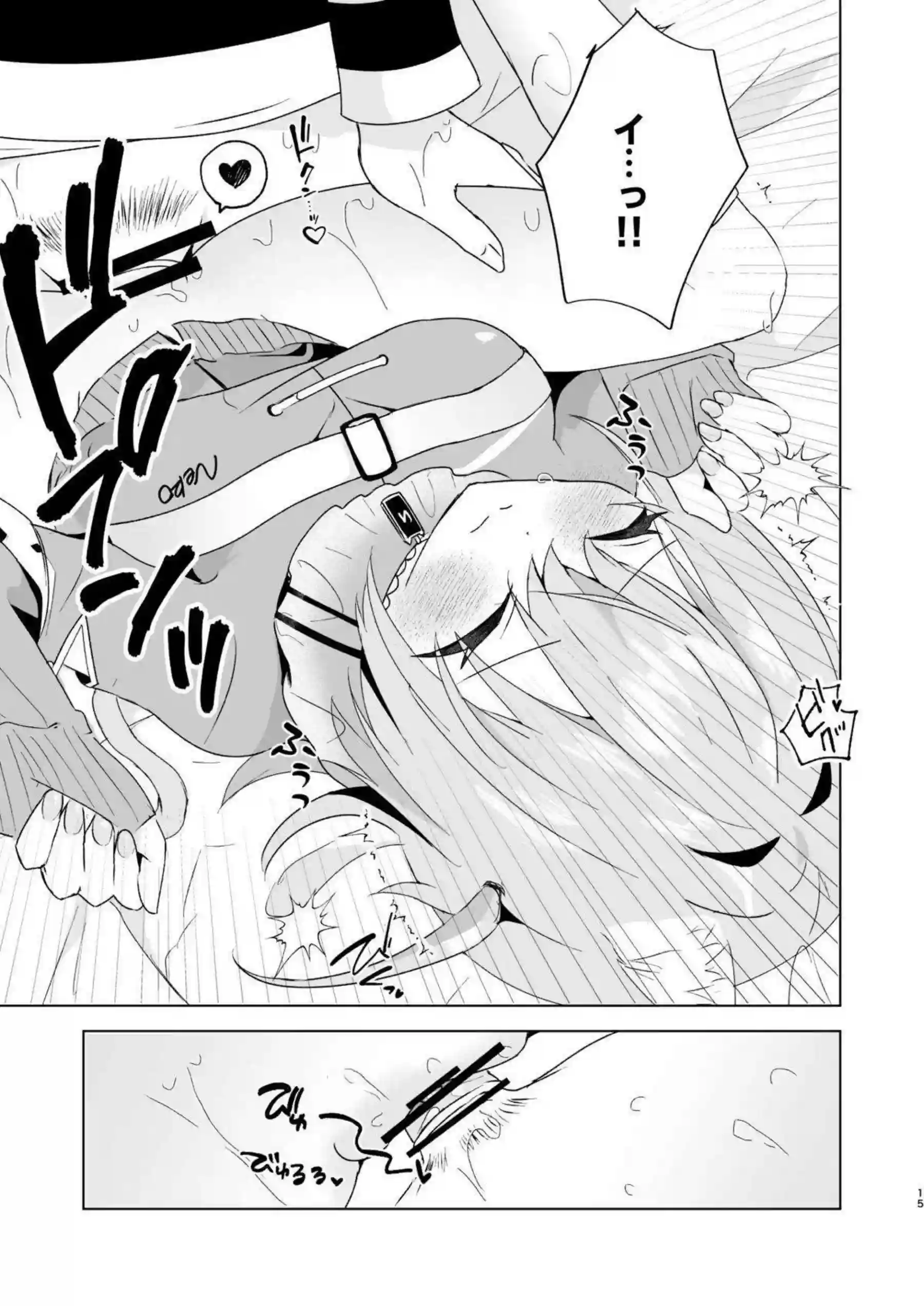 猫又おかゆが雪のように溶けて感じまくる！ 濃厚な奉仕でリスナーを虜にする！ - PAGE 014