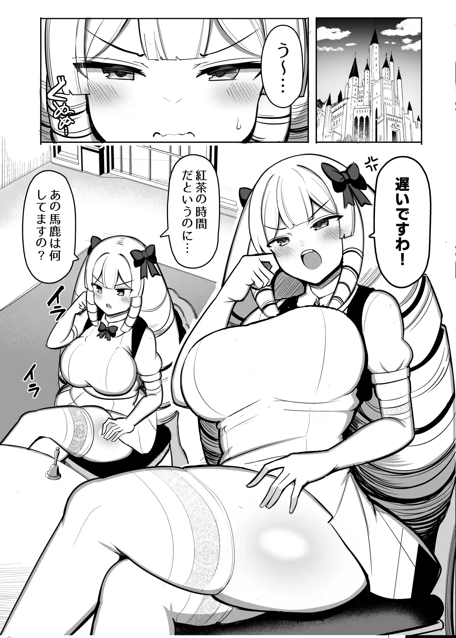 お姉ちゃんと、ママと、本気交尾。3[ふらいでぃっしゅ] - PAGE 006