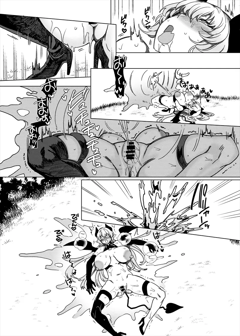 パーティ追放されたTSサキュバスさんは復讐に失敗する[ホークビット] - PAGE 020