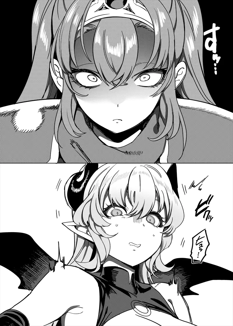 パーティ追放されたTSサキュバスさんは復讐に失敗する[ホークビット] - PAGE 028