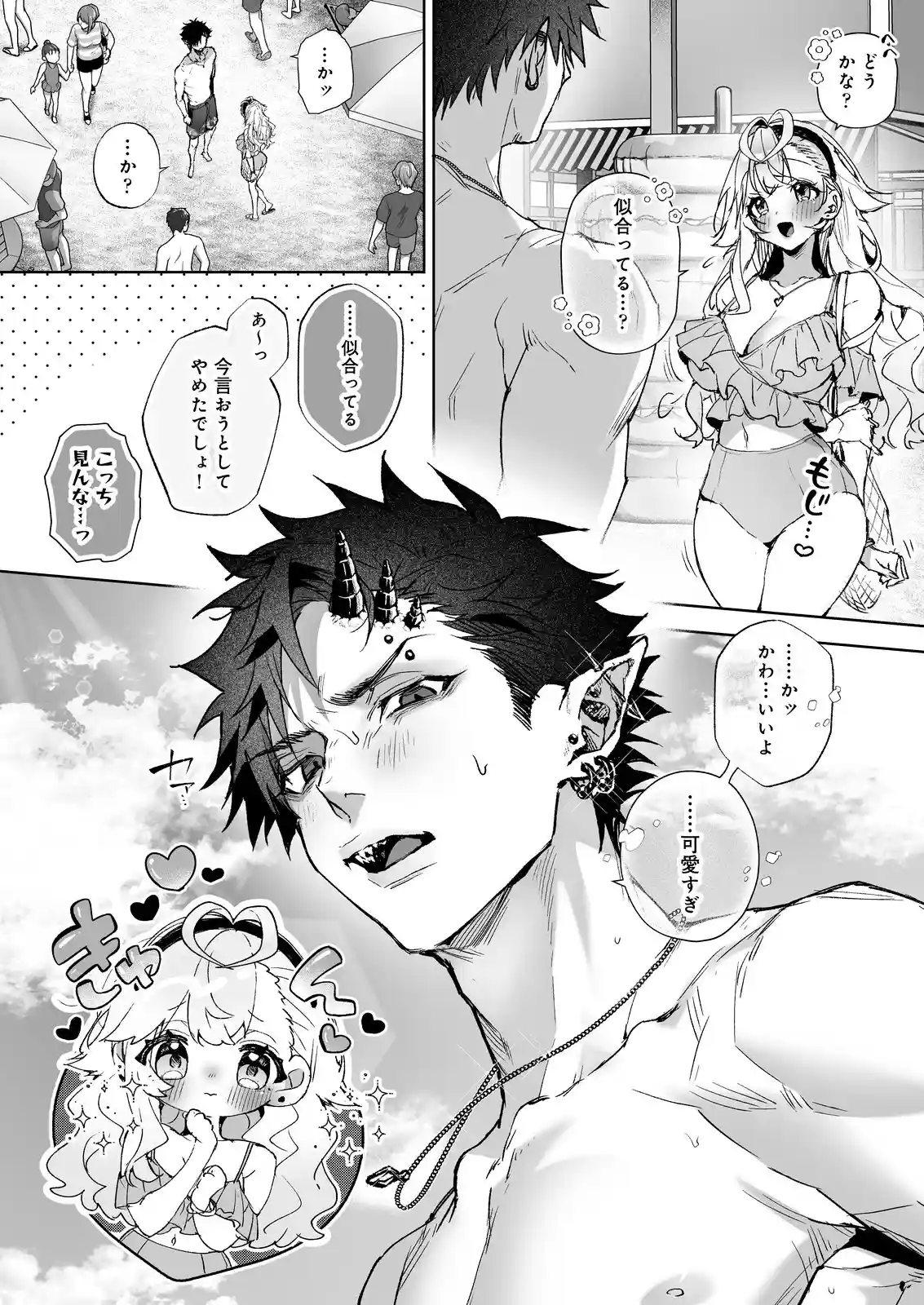 「海のゆらぎに」「星のまにまに」～もしも君と夏の海でえっちな触手たちに襲われたら～[Rifuroom] - PAGE 018