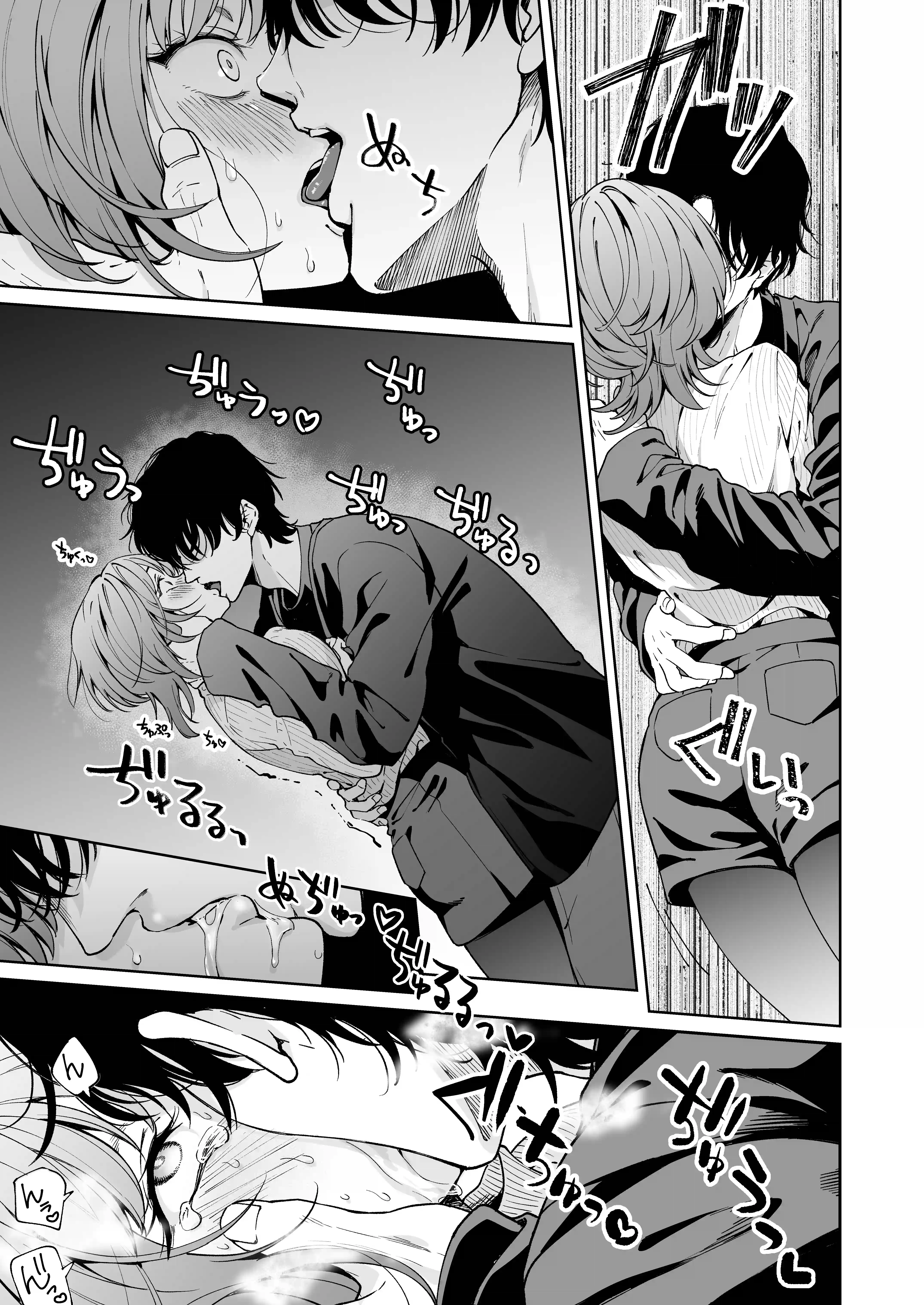 【色白根暗ド巨根×復縁するまでアクメ地獄】復縁するまで終わらない根暗巨根でバチボコ開発[THE猥談] - PAGE 020