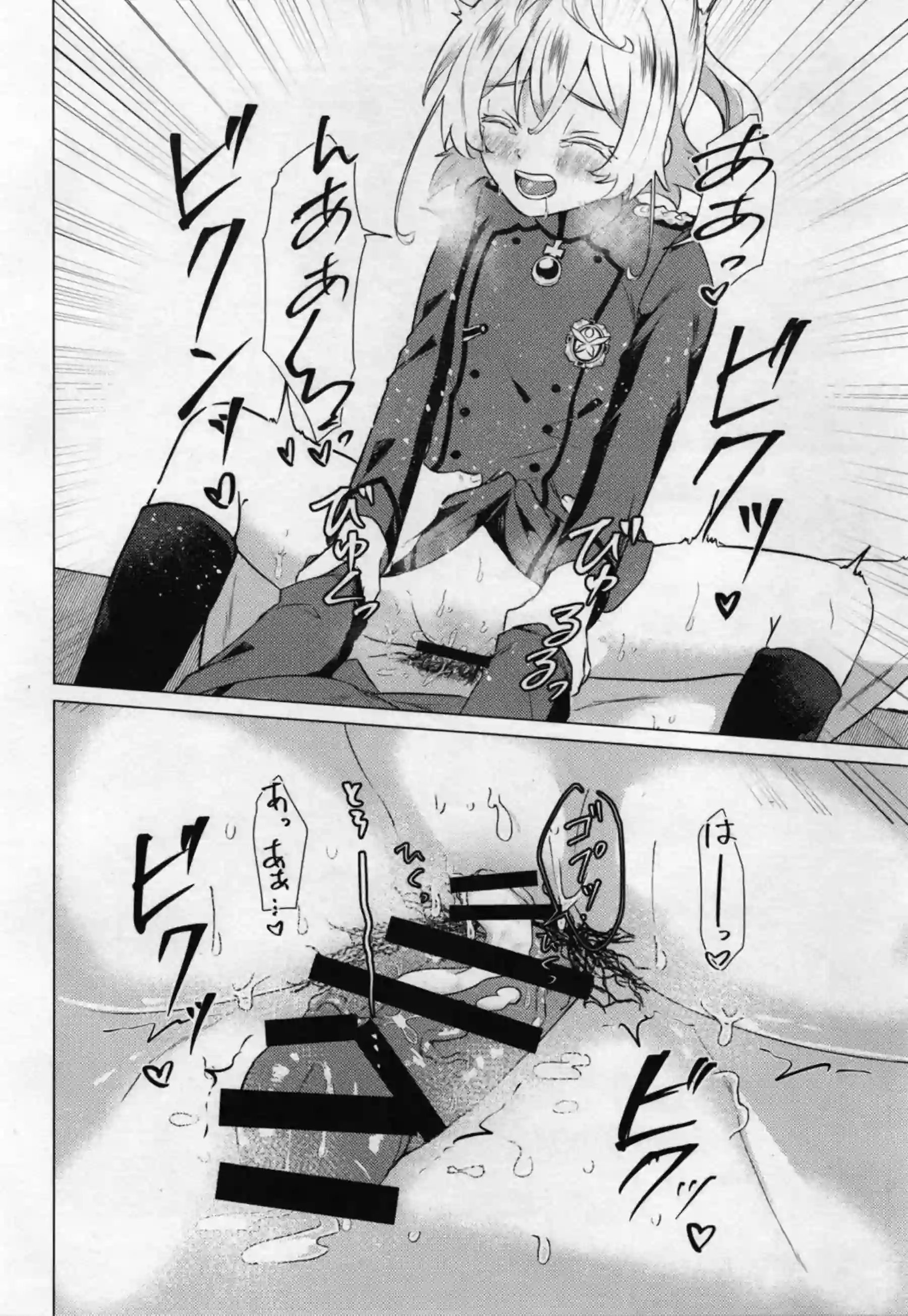 ターニャ・デグレチャフが大隊長の威厳を捨ててタまります！ 部下の肉棒に跨がりながら理性を失ったアヘ顔で連続イキする！ - PAGE 019