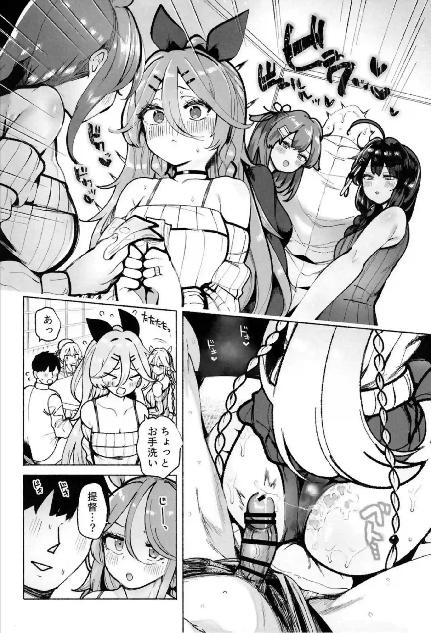 白露型姉妹がこたつの中で誘惑搾精！ 時雨たち全員で肉棒を囲みながら交互に精液を搾り取って悶絶させる！ - PAGE 006