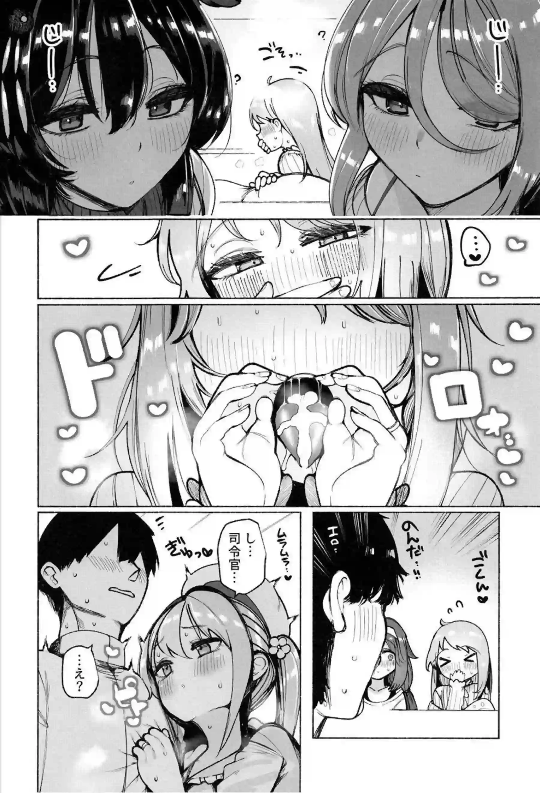 白露型姉妹がこたつの中で誘惑搾精！ 時雨たち全員で肉棒を囲みながら交互に精液を搾り取って悶絶させる！ - PAGE 013