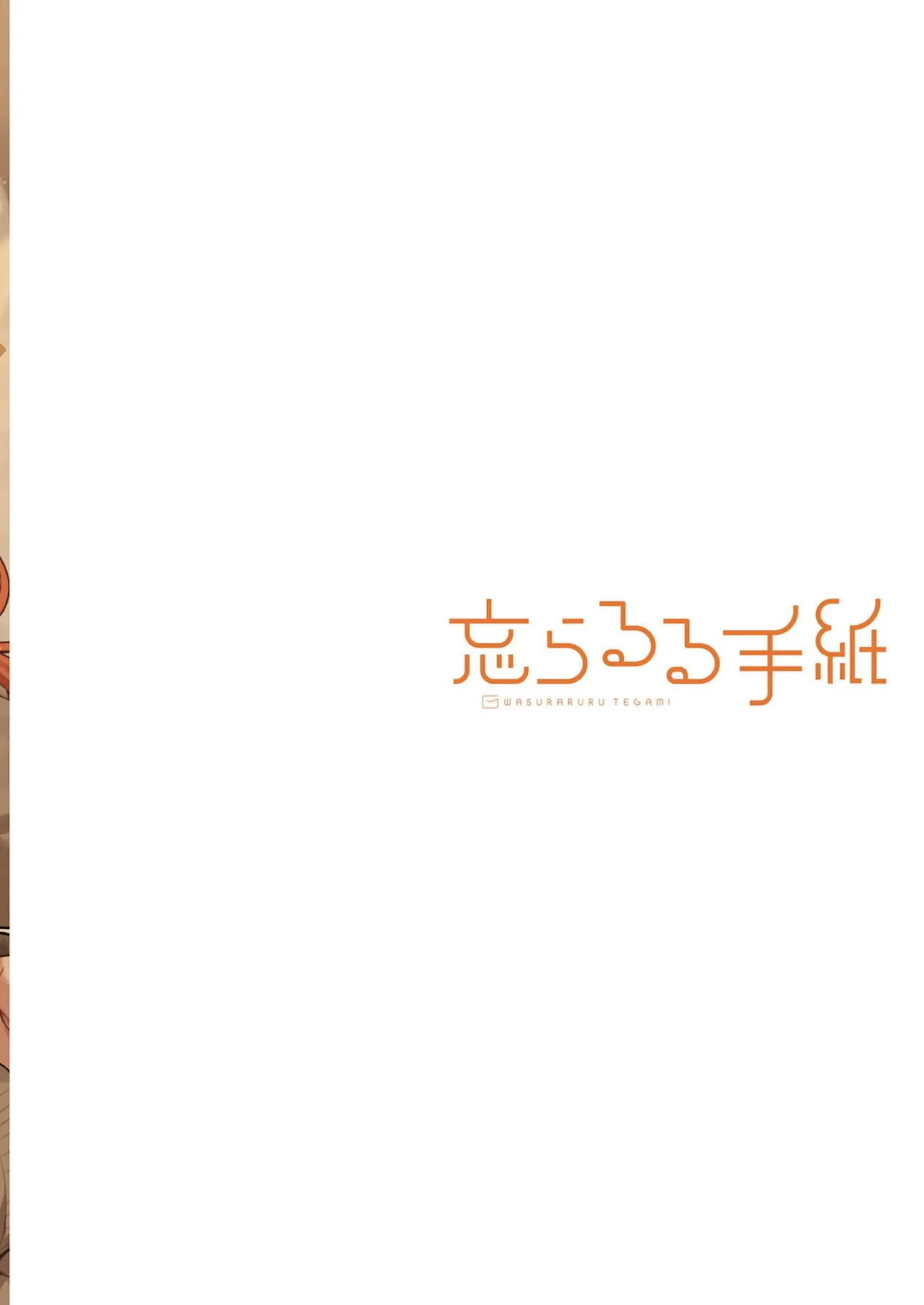 十年後の大神環が熟れた体でミリオンシアターに堕ち！ ステージの裏で激しいセックスに溺れながら過去の自分を忘れる！ - PAGE 026