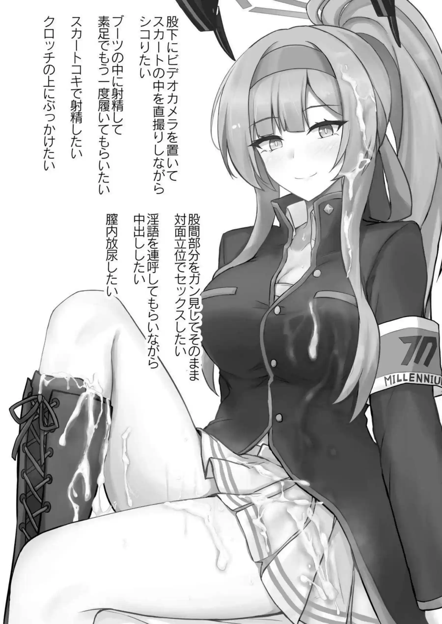 白石ウタハが優しくシコ生活をサポート！ 学校の制服姿で膝枕しながら丁寧に手コキと囁きで射精を促す！ - PAGE 002