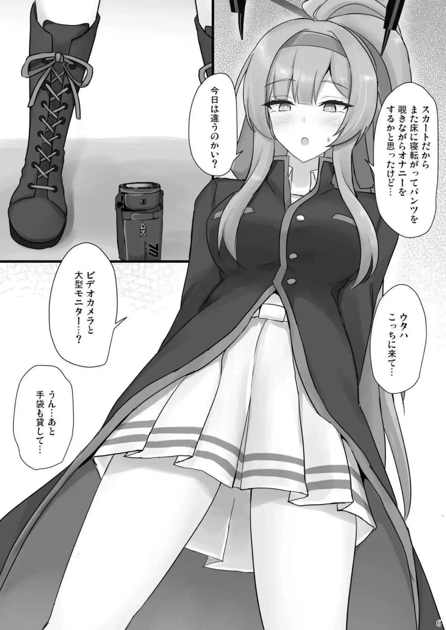 白石ウタハが優しくシコ生活をサポート！ 学校の制服姿で膝枕しながら丁寧に手コキと囁きで射精を促す！ - PAGE 004