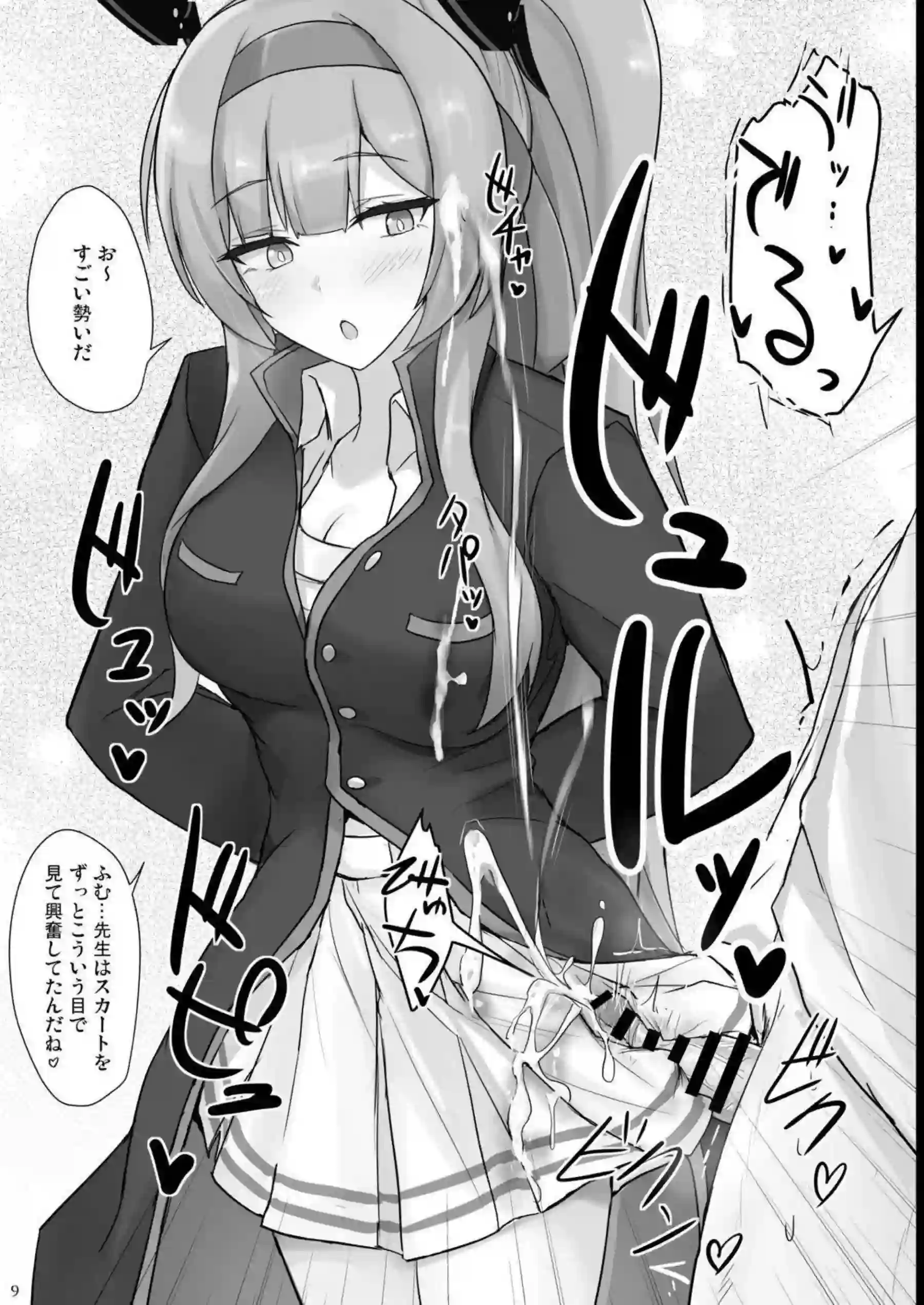 白石ウタハが優しくシコ生活をサポート！ 学校の制服姿で膝枕しながら丁寧に手コキと囁きで射精を促す！ - PAGE 007