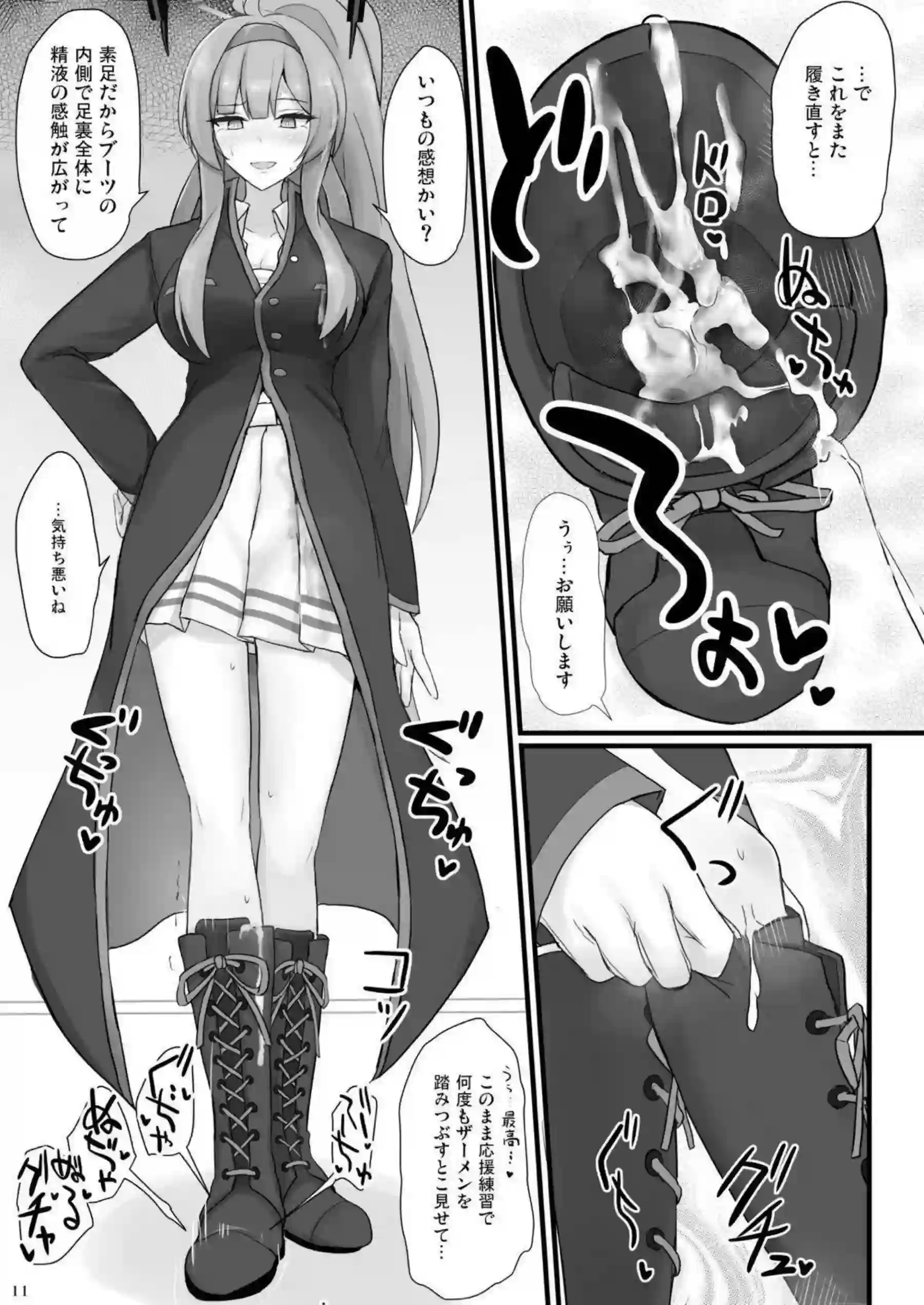 白石ウタハが優しくシコ生活をサポート！ 学校の制服姿で膝枕しながら丁寧に手コキと囁きで射精を促す！ - PAGE 009
