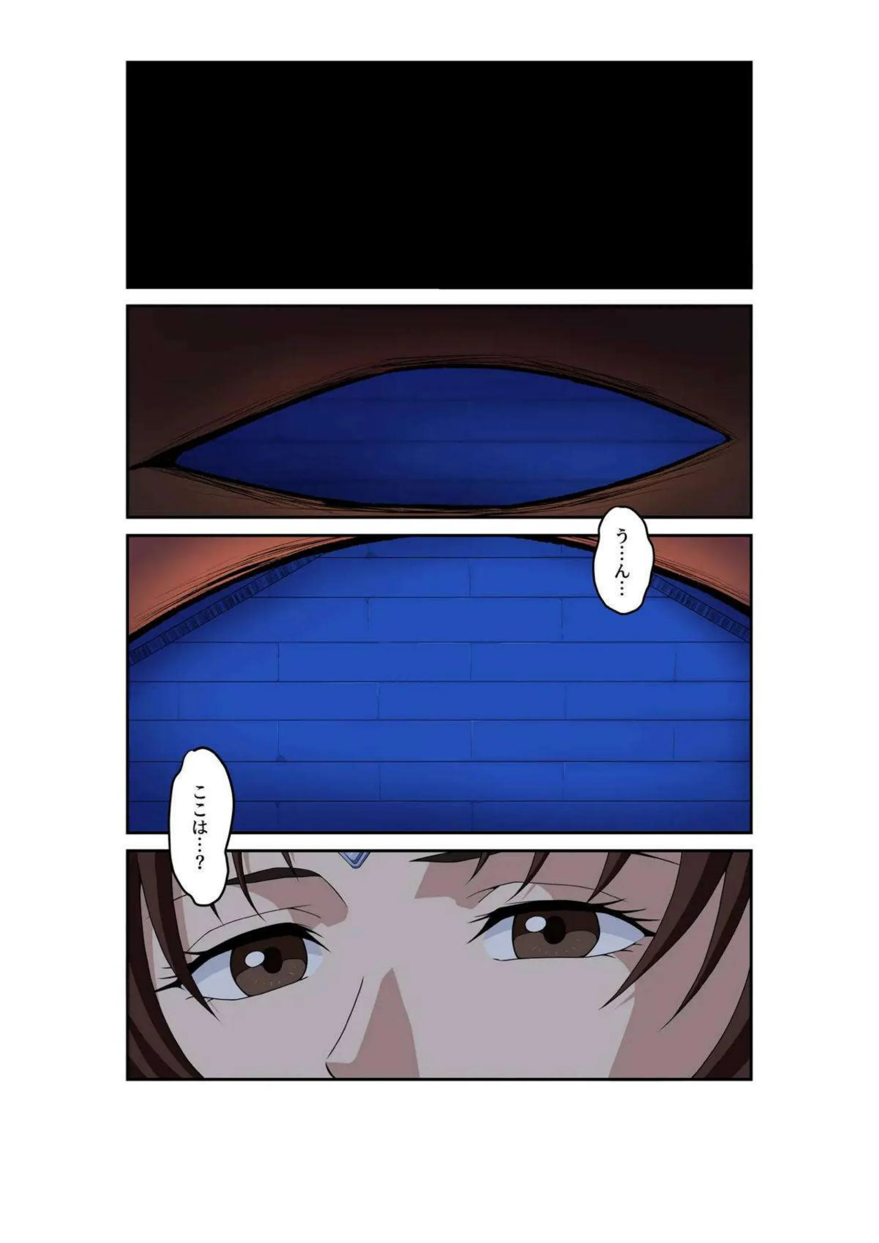 春麗が堕ちて快楽に溺れるこれからの物語！ 強靭な格闘家ボディを犯されながらアヘ顔で連続イキし続ける！ - PAGE 002