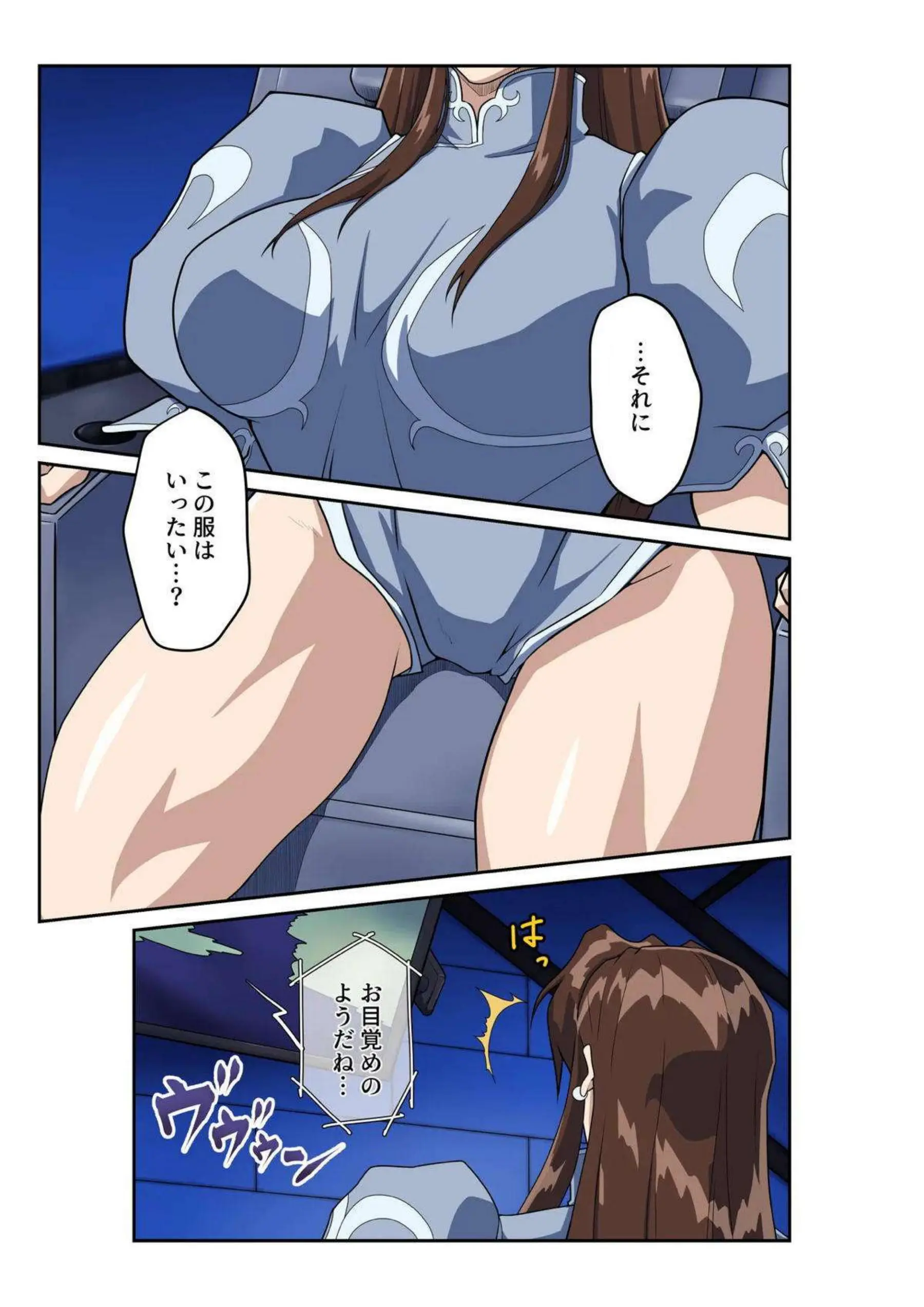 春麗が堕ちて快楽に溺れるこれからの物語！ 強靭な格闘家ボディを犯されながらアヘ顔で連続イキし続ける！ - PAGE 004