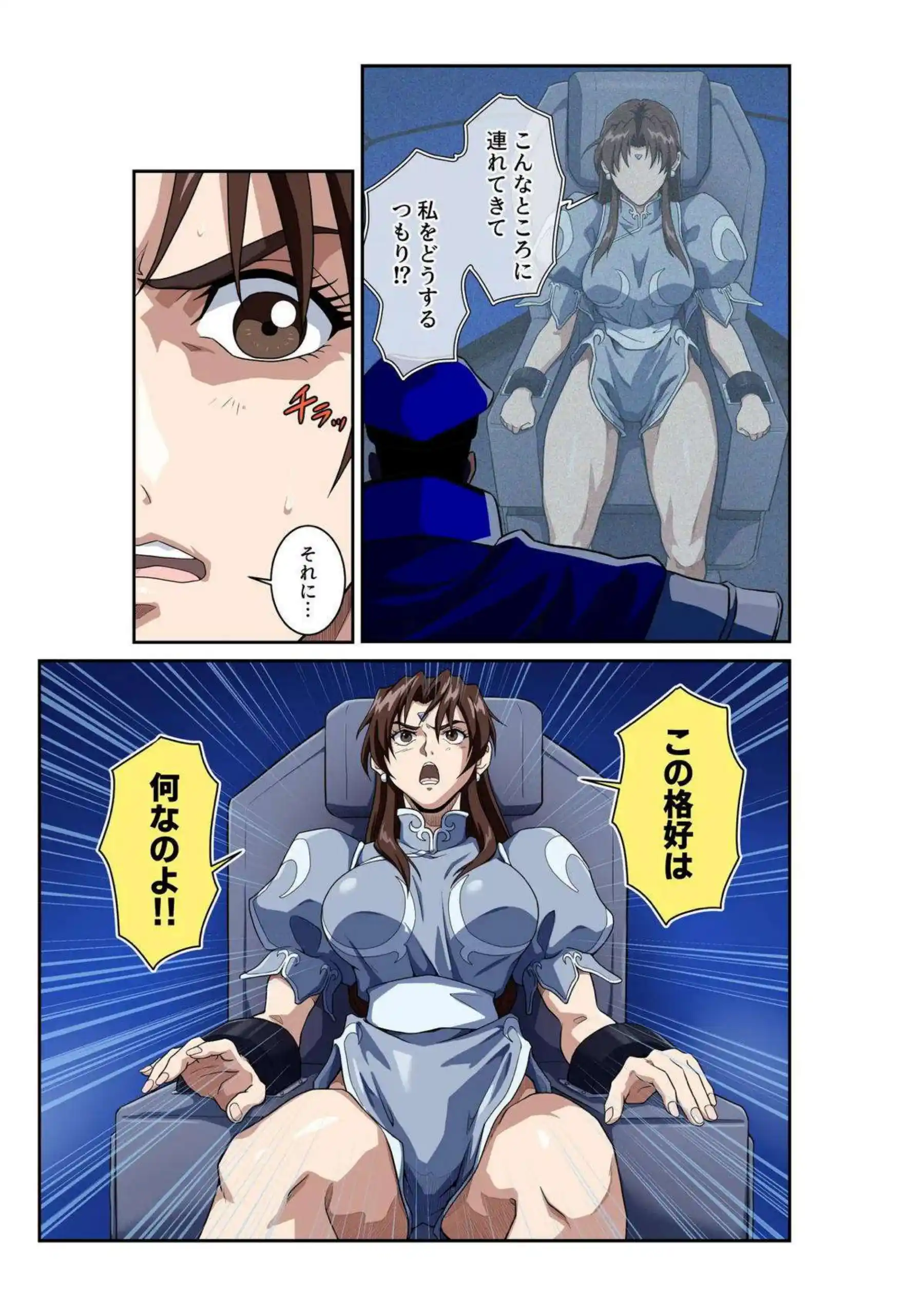 春麗が堕ちて快楽に溺れるこれからの物語！ 強靭な格闘家ボディを犯されながらアヘ顔で連続イキし続ける！ - PAGE 006