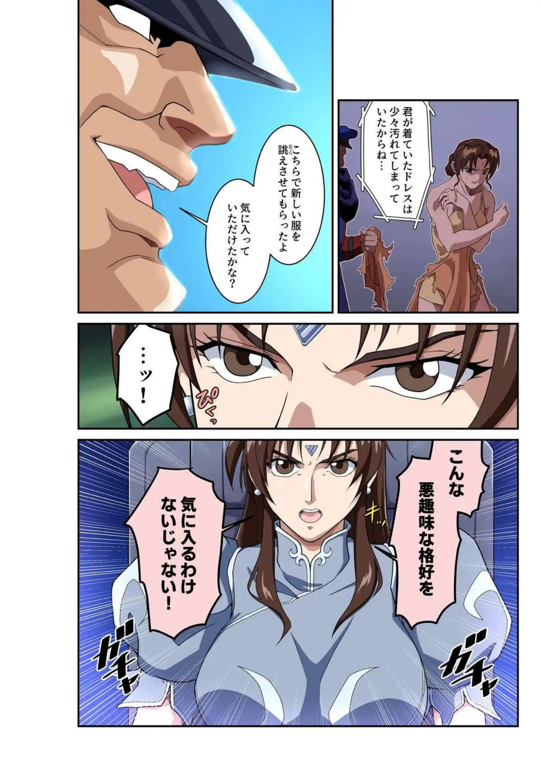 春麗が堕ちて快楽に溺れるこれからの物語！ 強靭な格闘家ボディを犯されながらアヘ顔で連続イキし続ける！ - PAGE 007