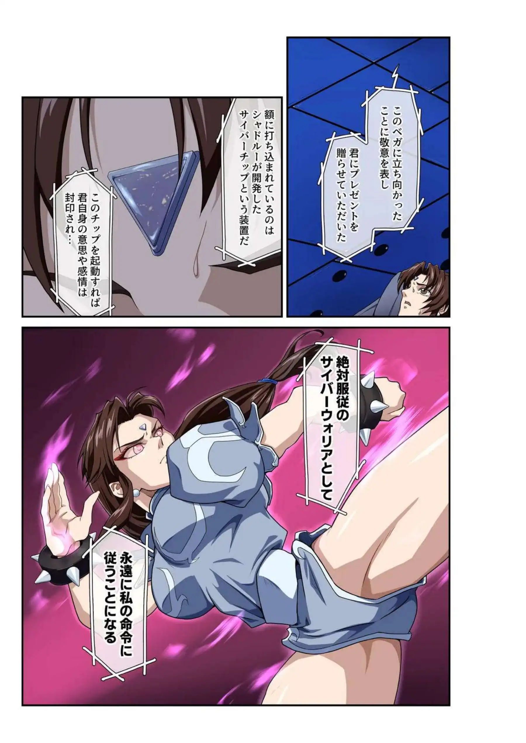 春麗が堕ちて快楽に溺れるこれからの物語！ 強靭な格闘家ボディを犯されながらアヘ顔で連続イキし続ける！ - PAGE 016