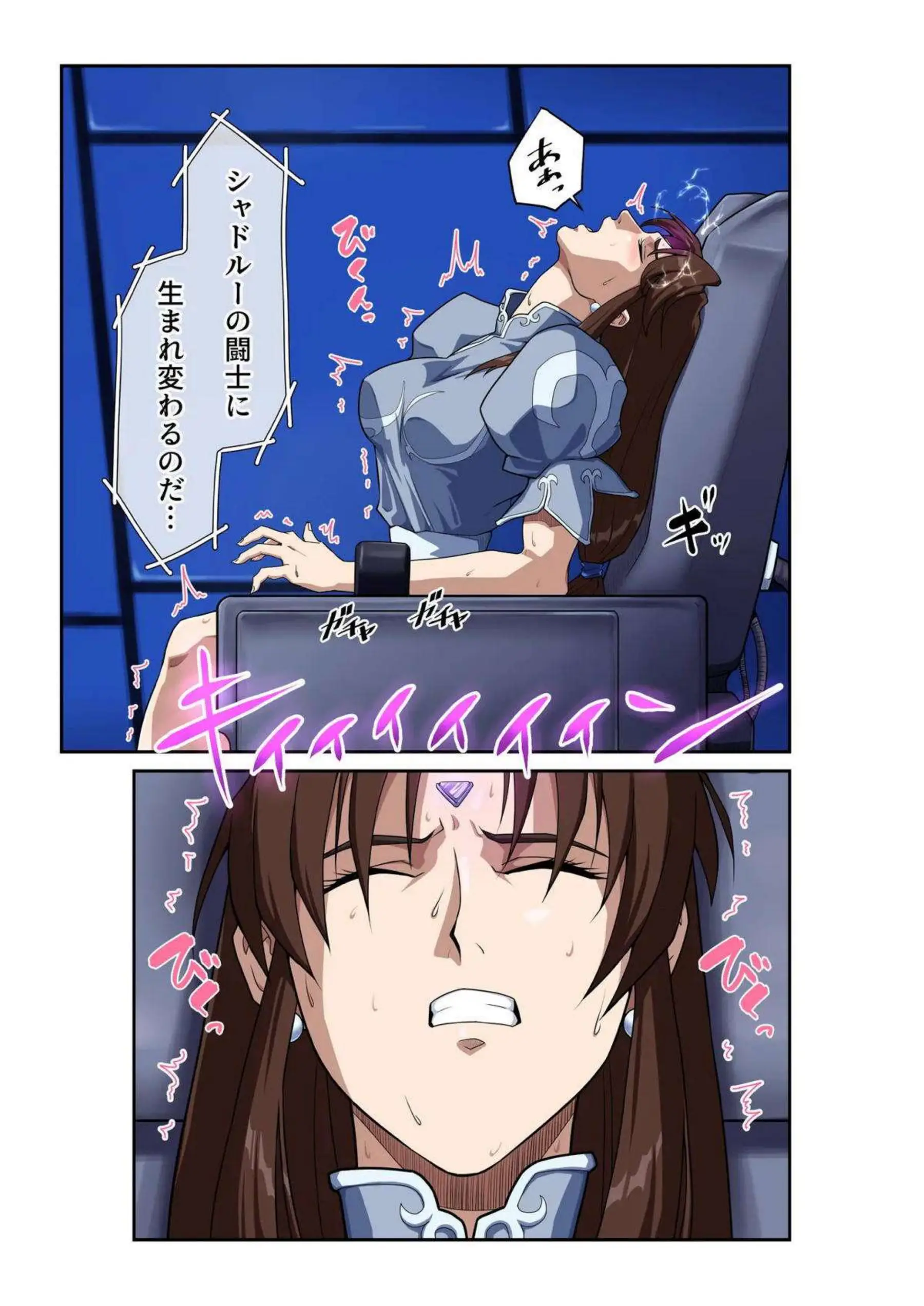 春麗が堕ちて快楽に溺れるこれからの物語！ 強靭な格闘家ボディを犯されながらアヘ顔で連続イキし続ける！ - PAGE 022