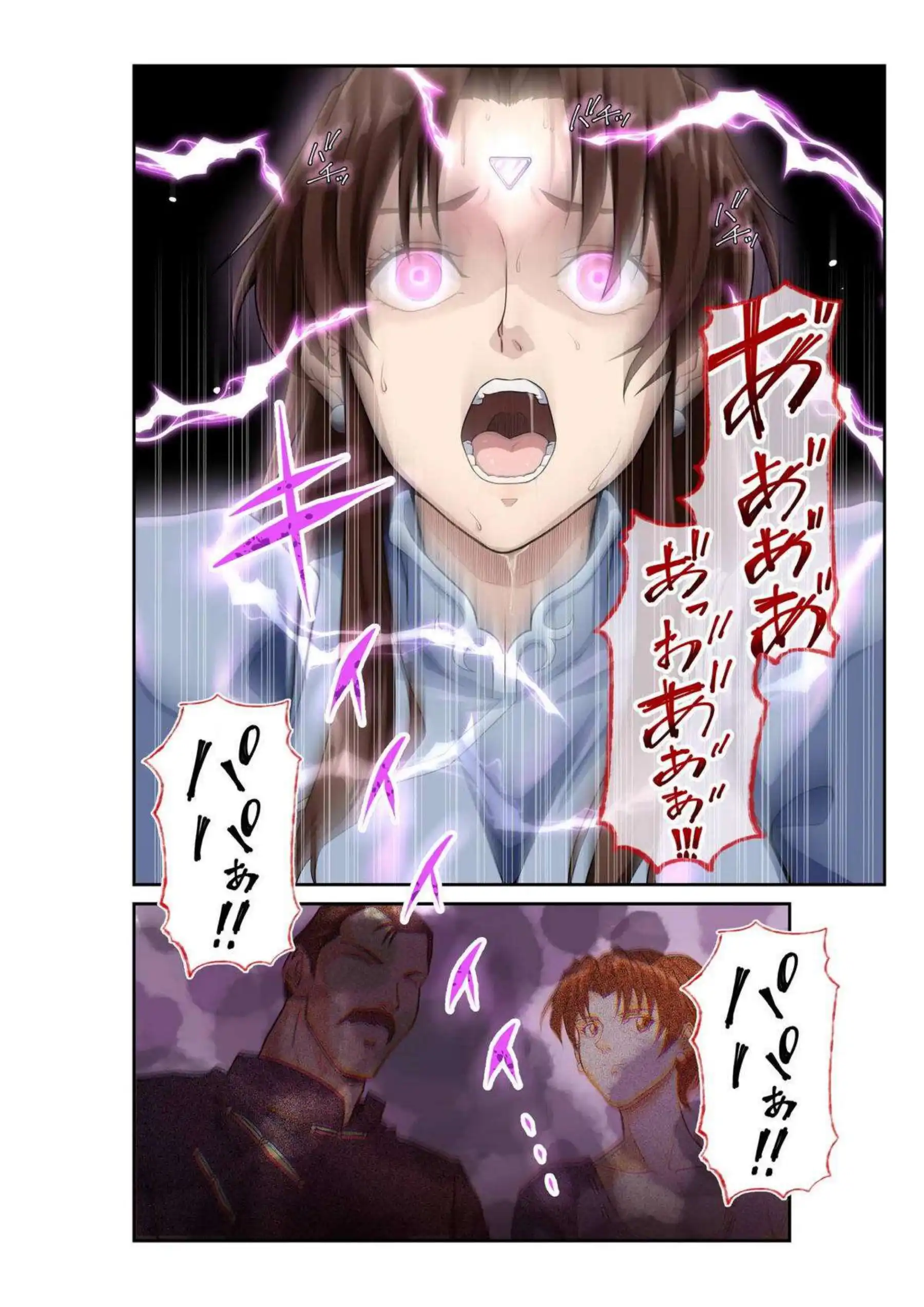 春麗が堕ちて快楽に溺れるこれからの物語！ 強靭な格闘家ボディを犯されながらアヘ顔で連続イキし続ける！ - PAGE 027
